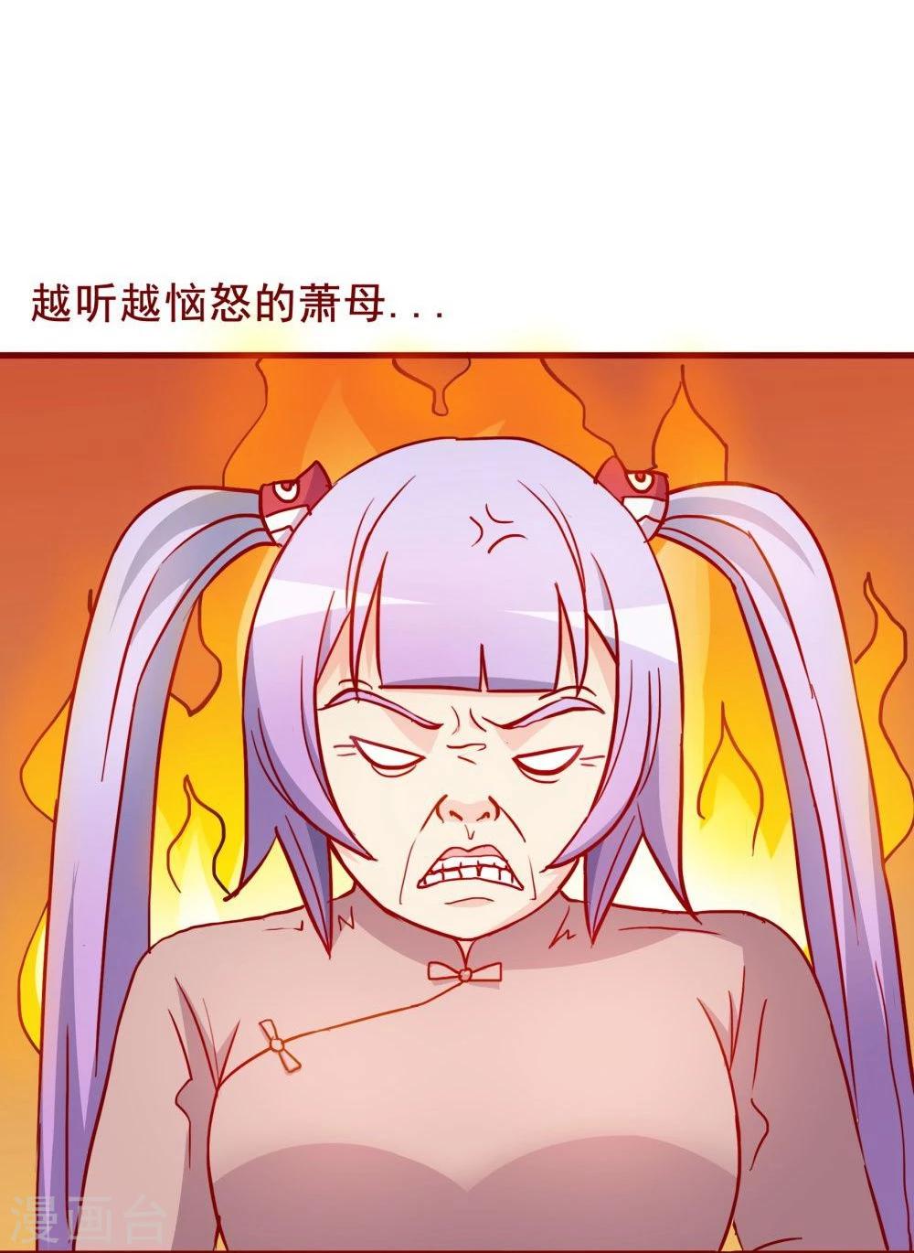 第62话36