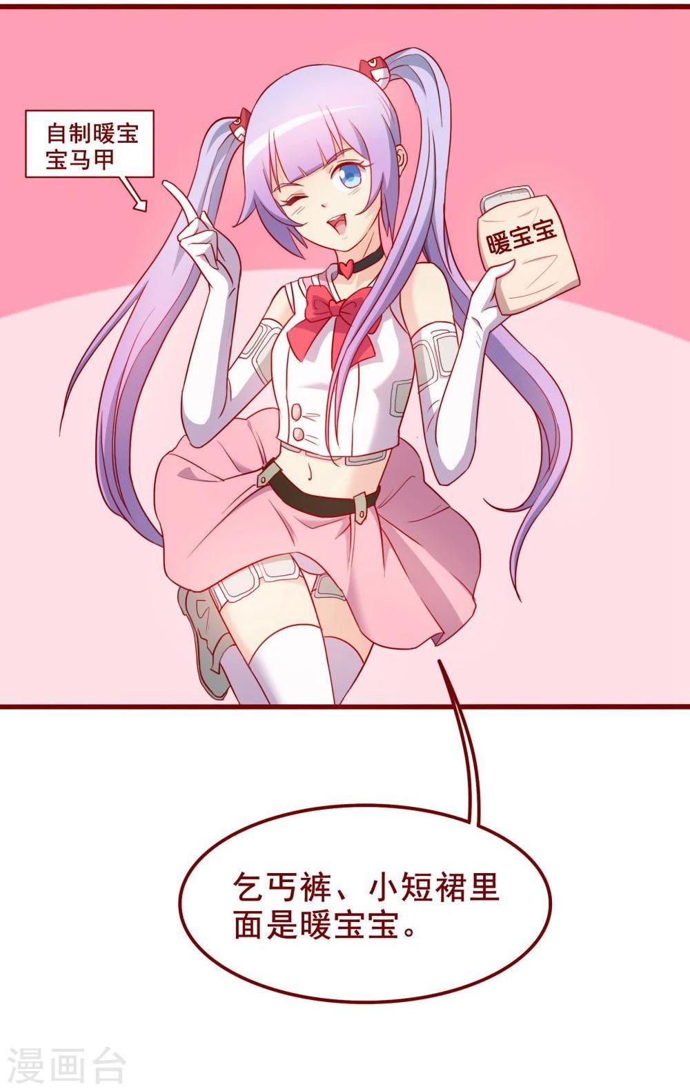 第62话39