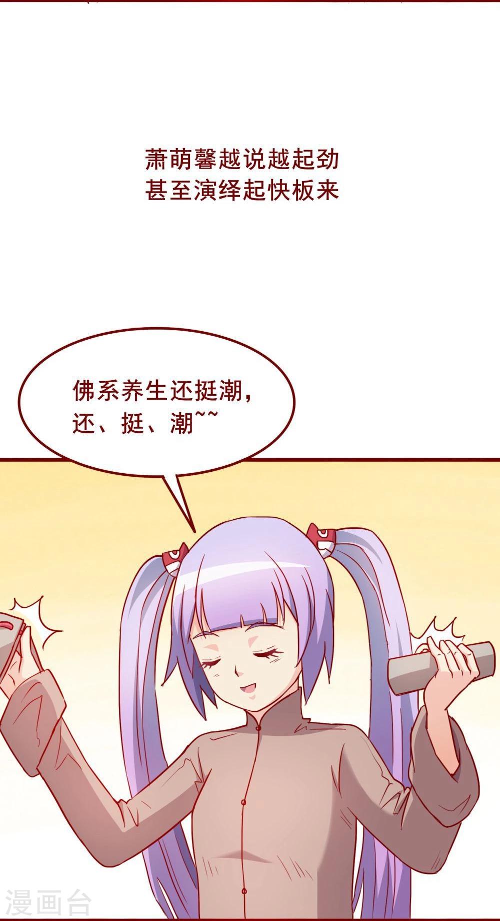 第62话41
