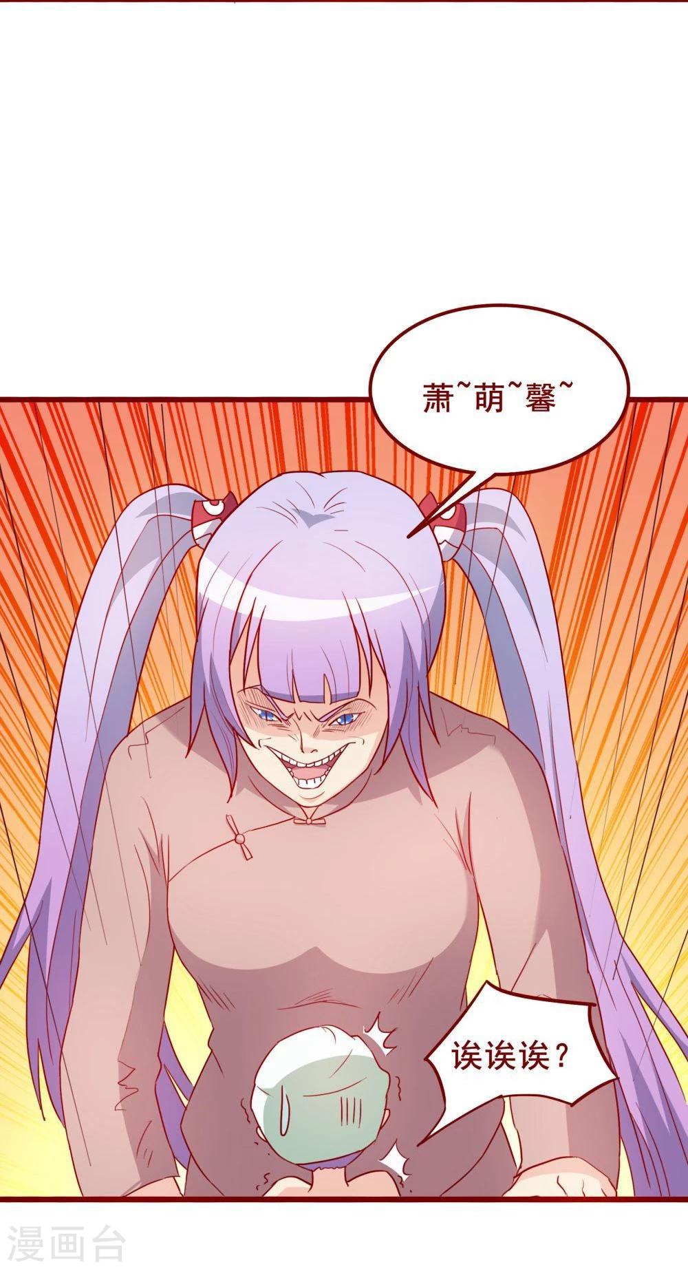 第62话42