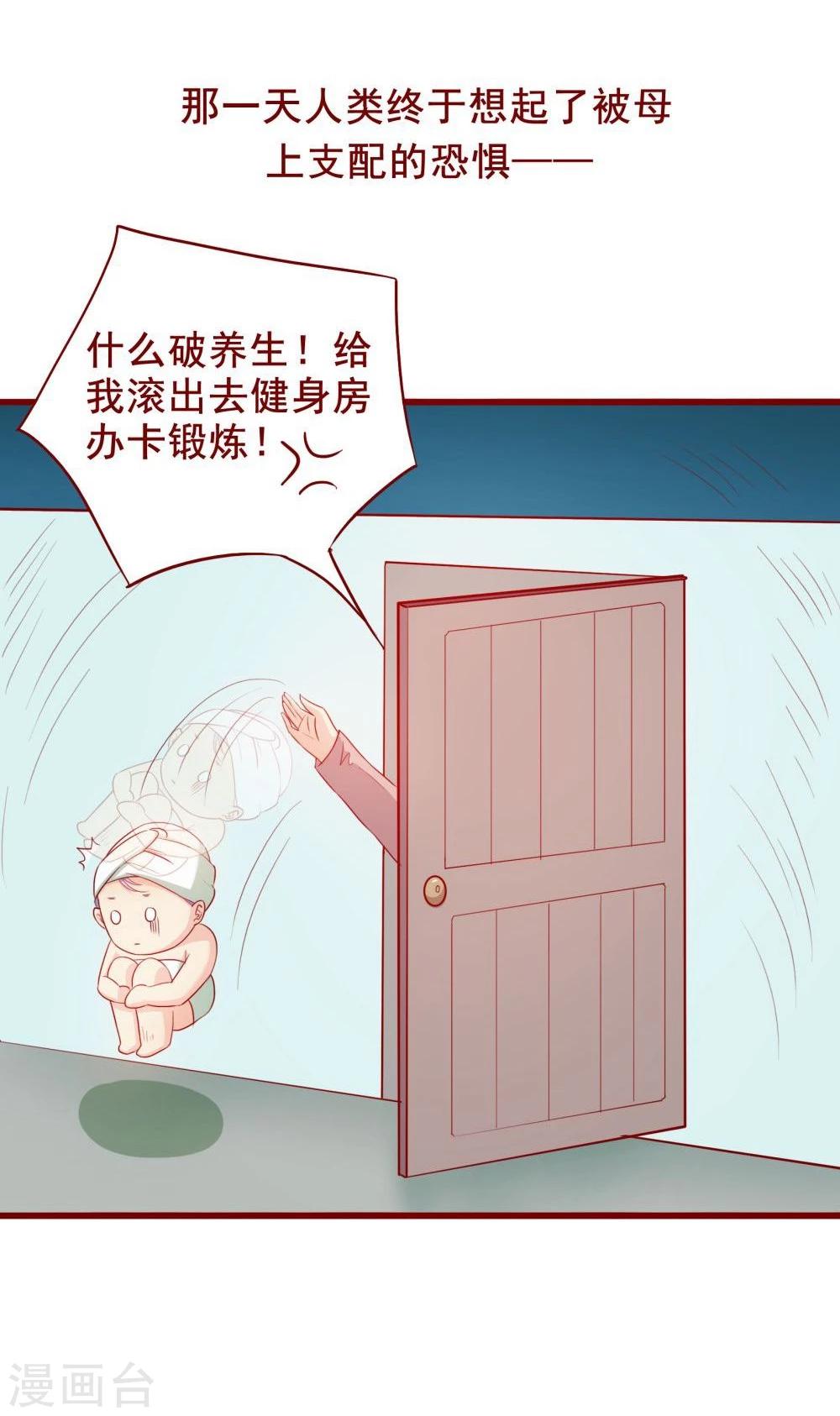 第62话43