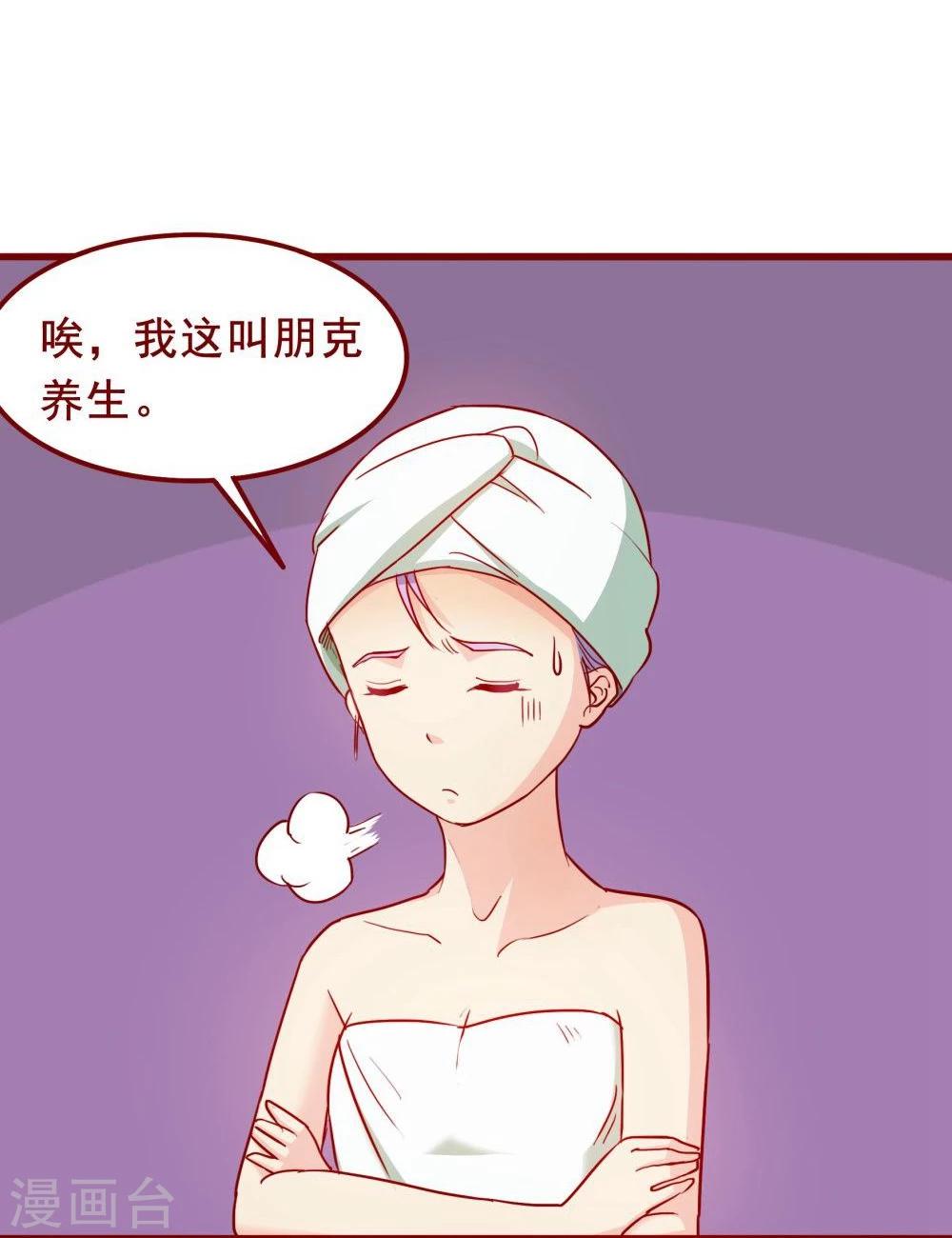 第62话44