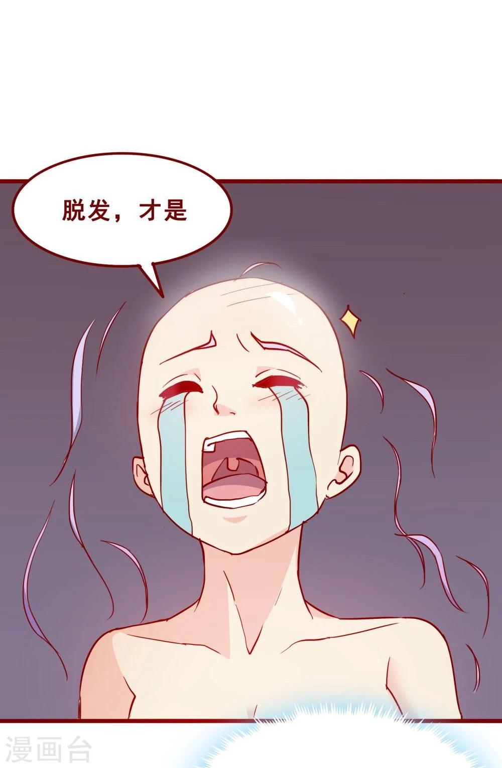 第62话5