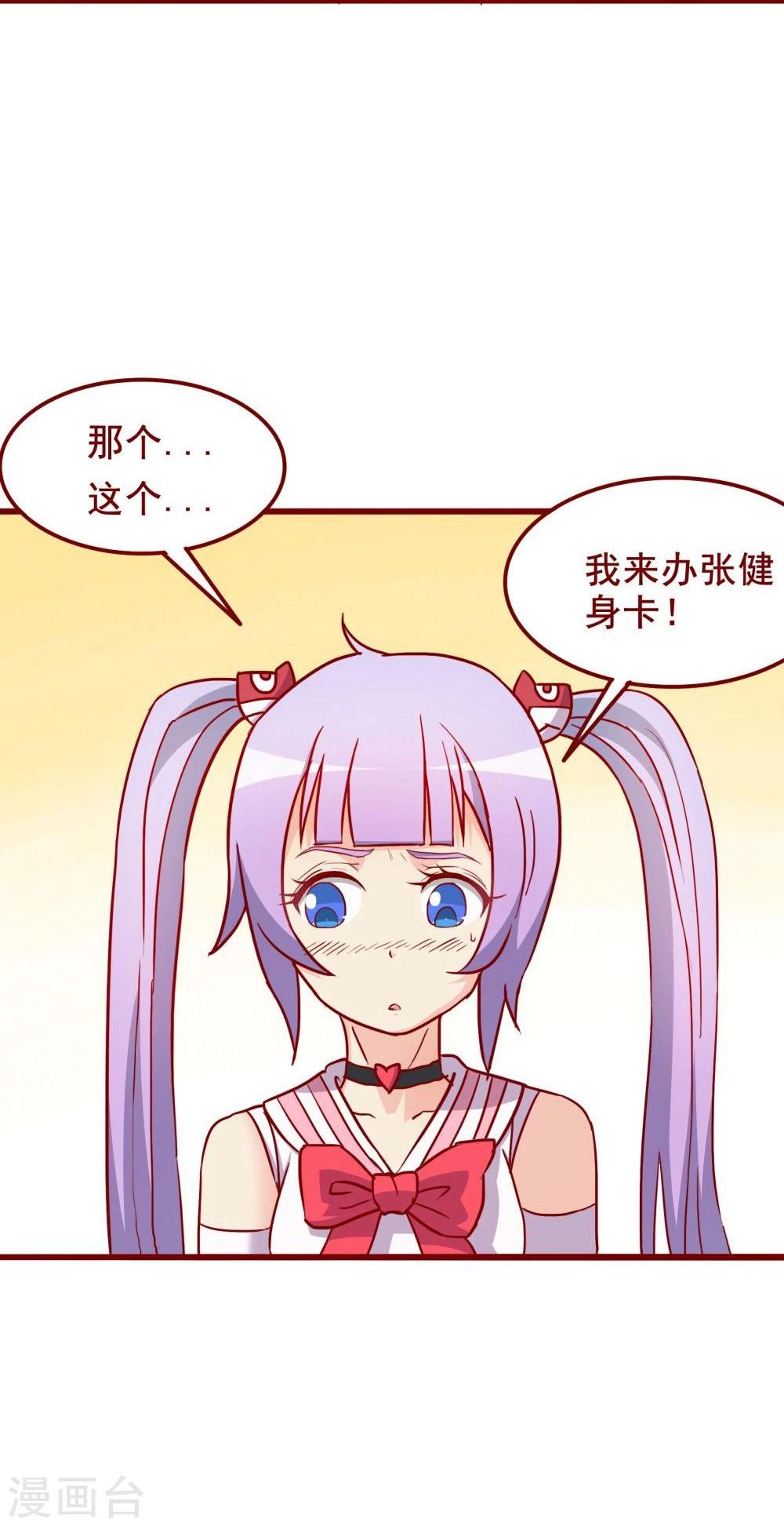 第62话55