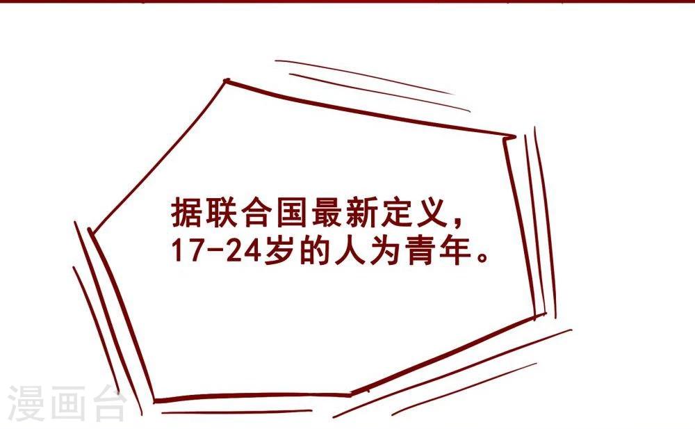 第62话7