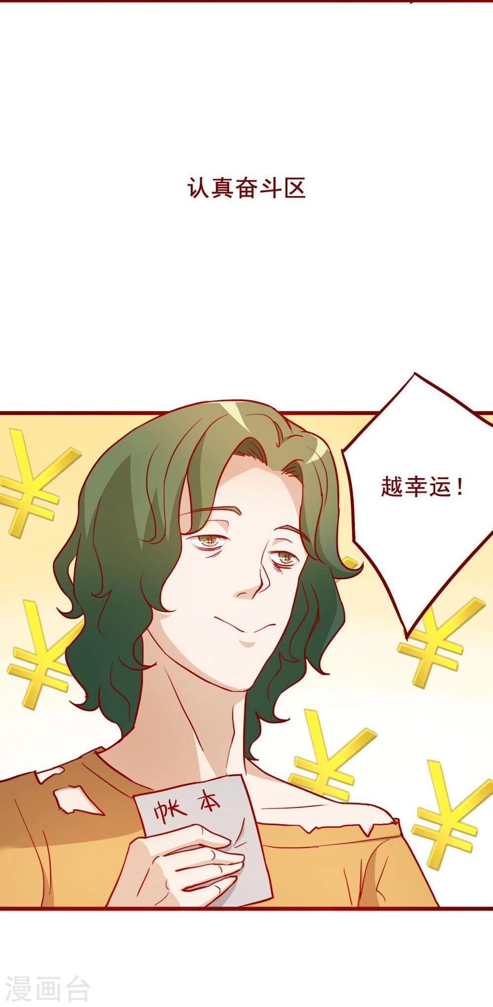 第63话15