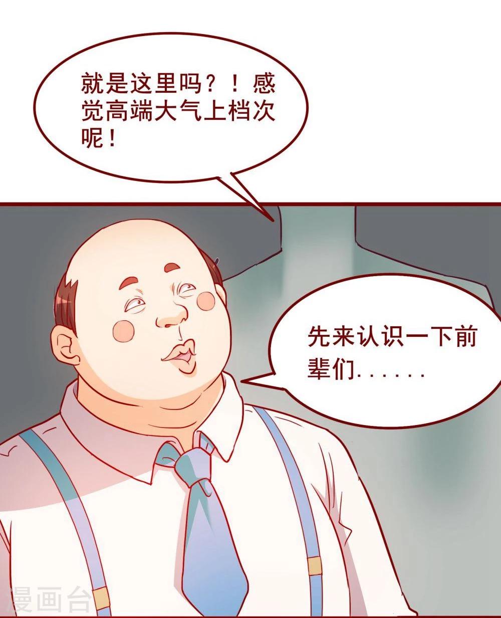 第63话2