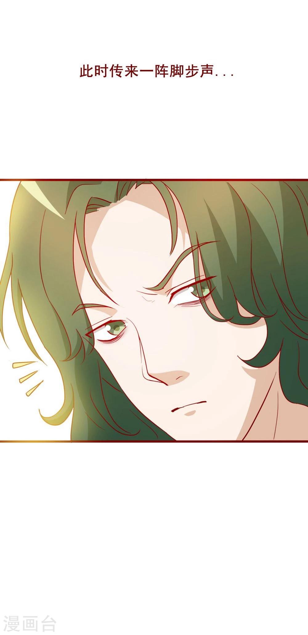 第63话30