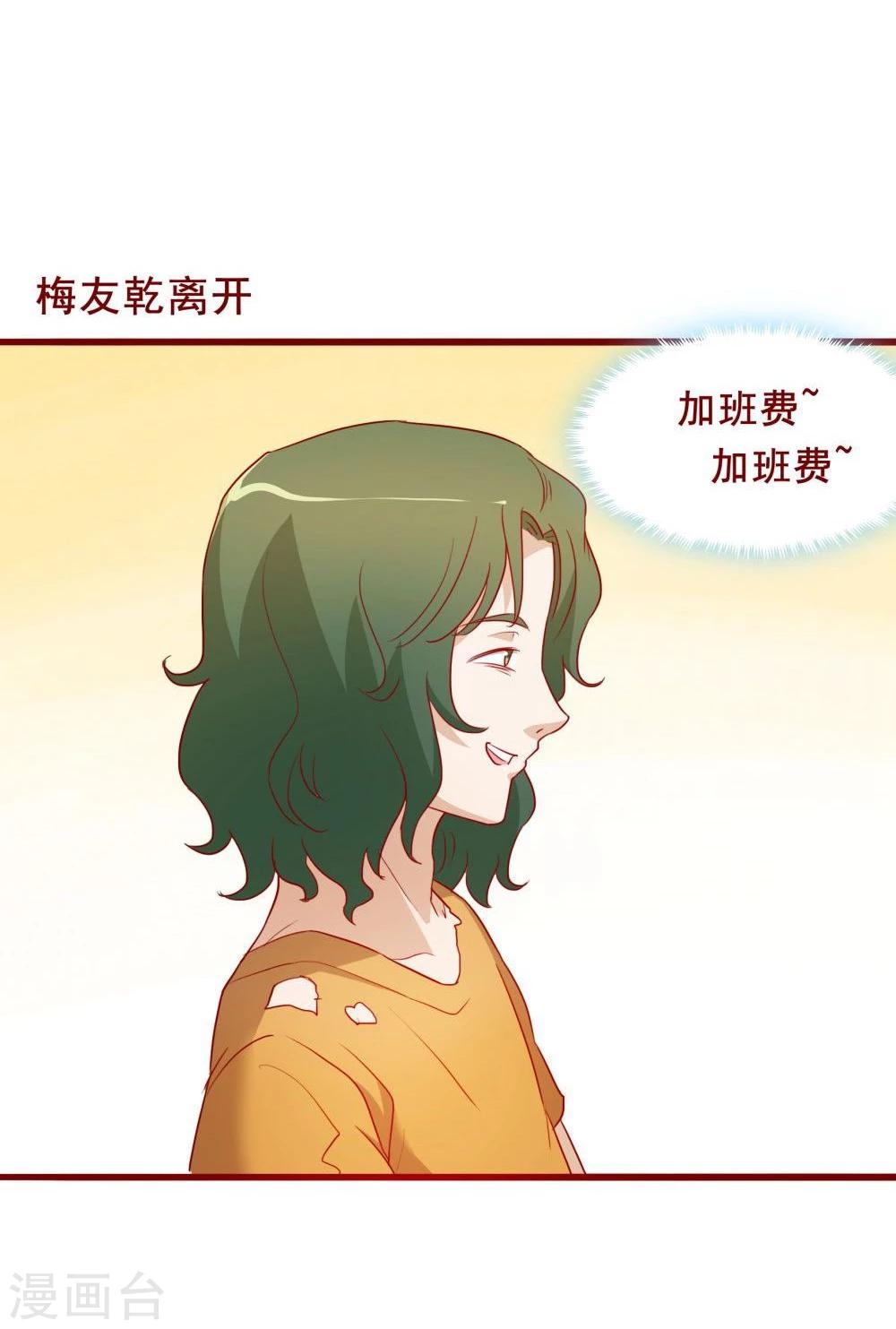 第63话36
