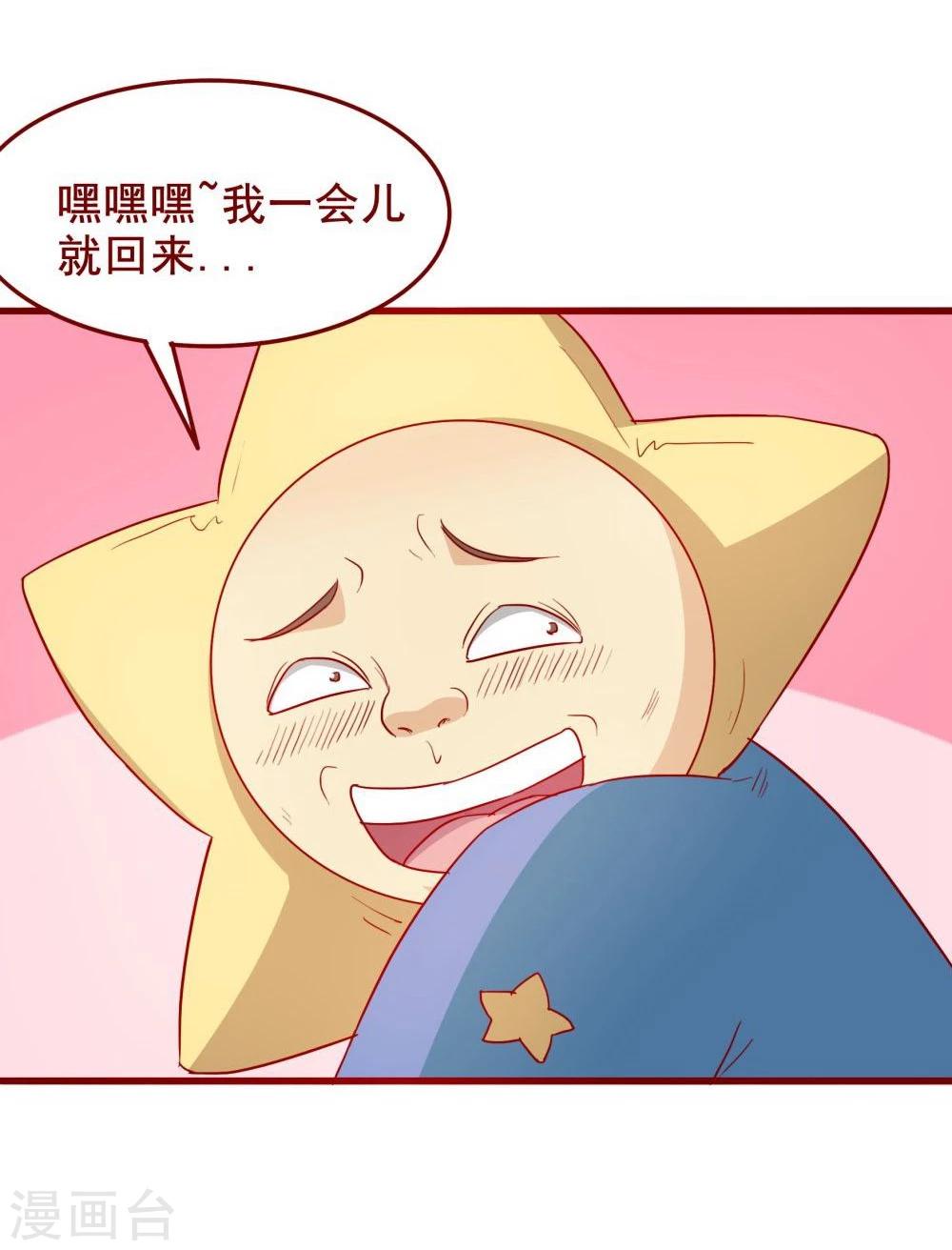 第63话53