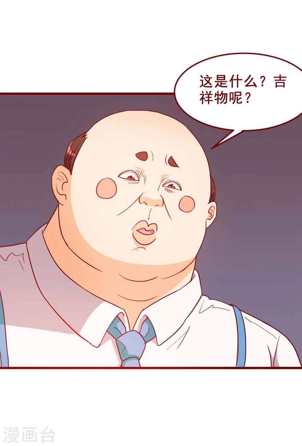 第63话56