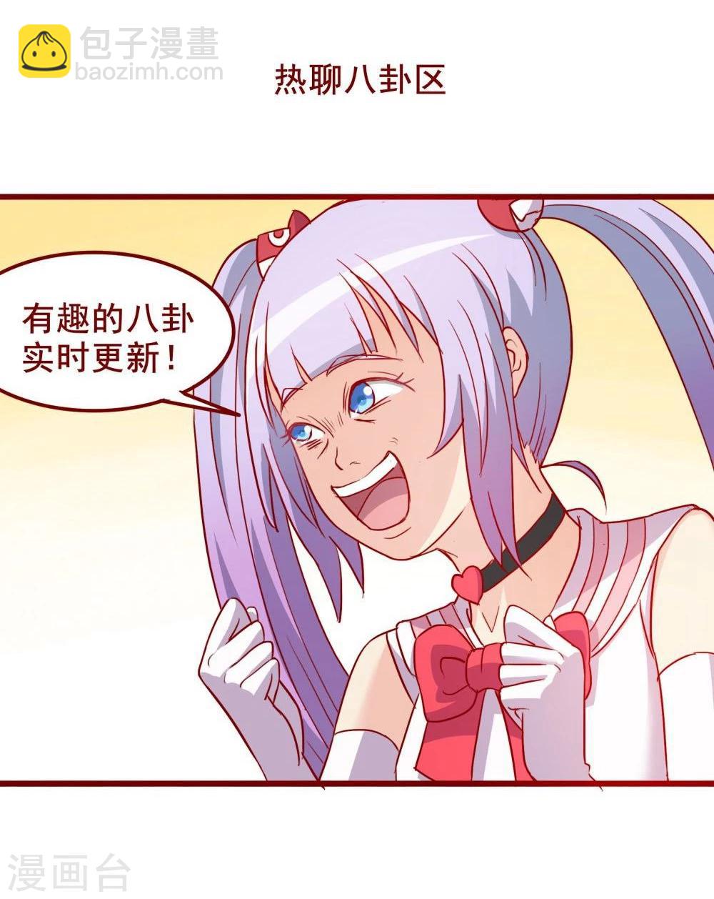 第63话6