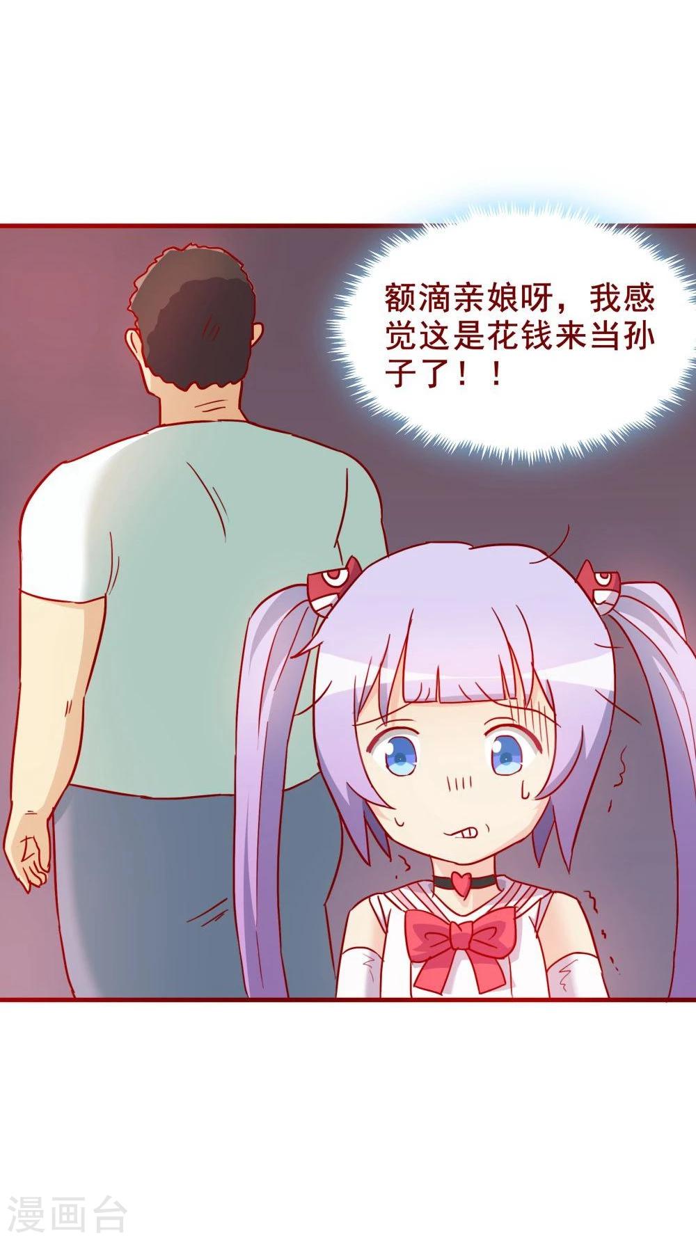 第64话15