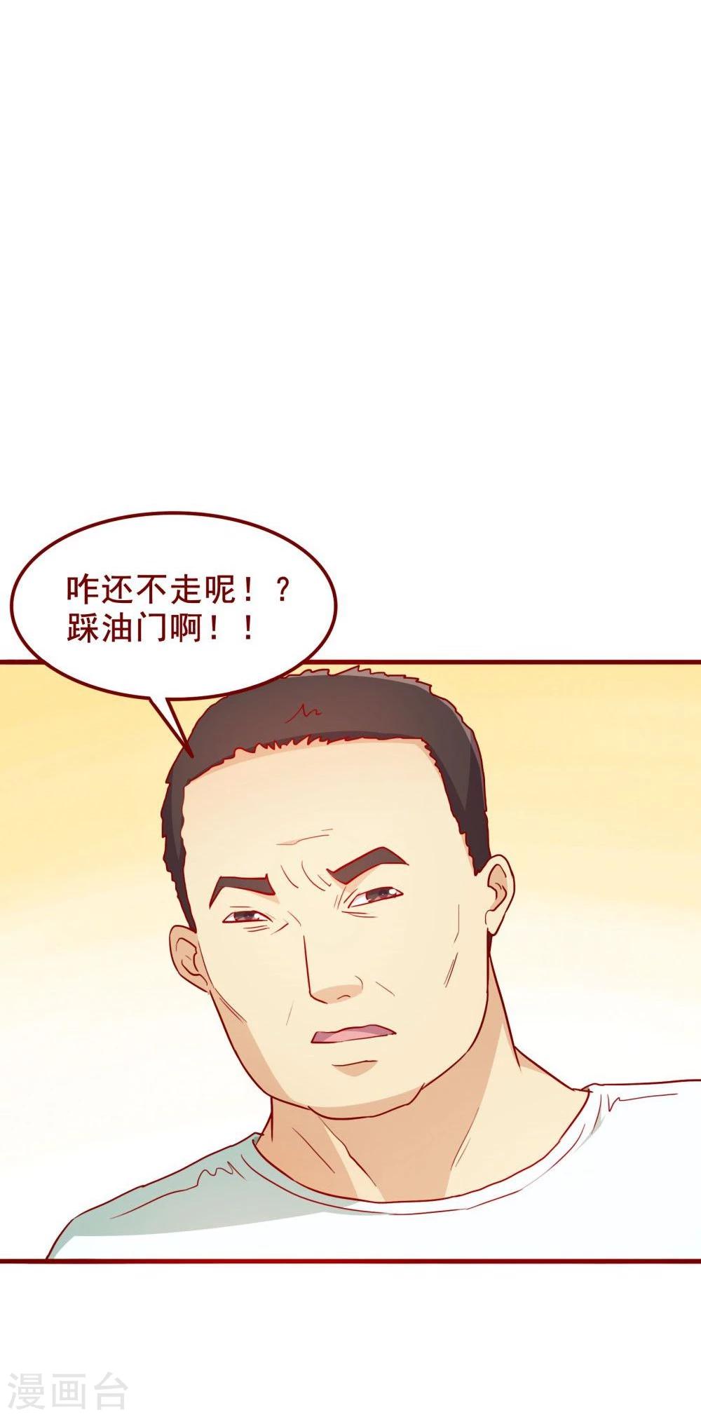 第64话19