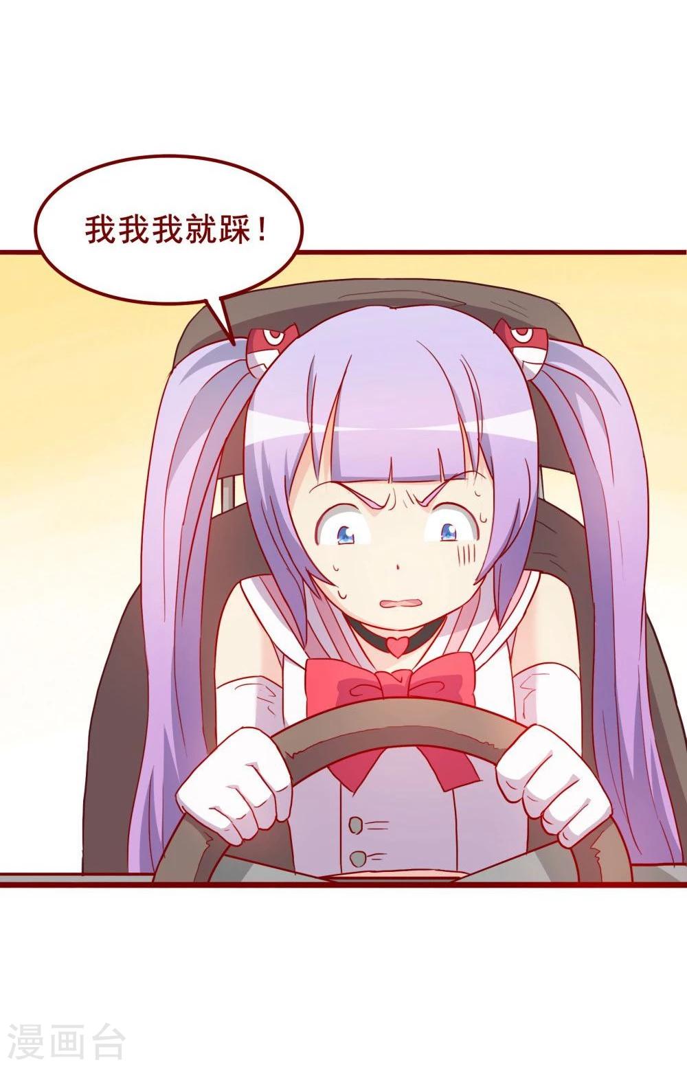 第64话20