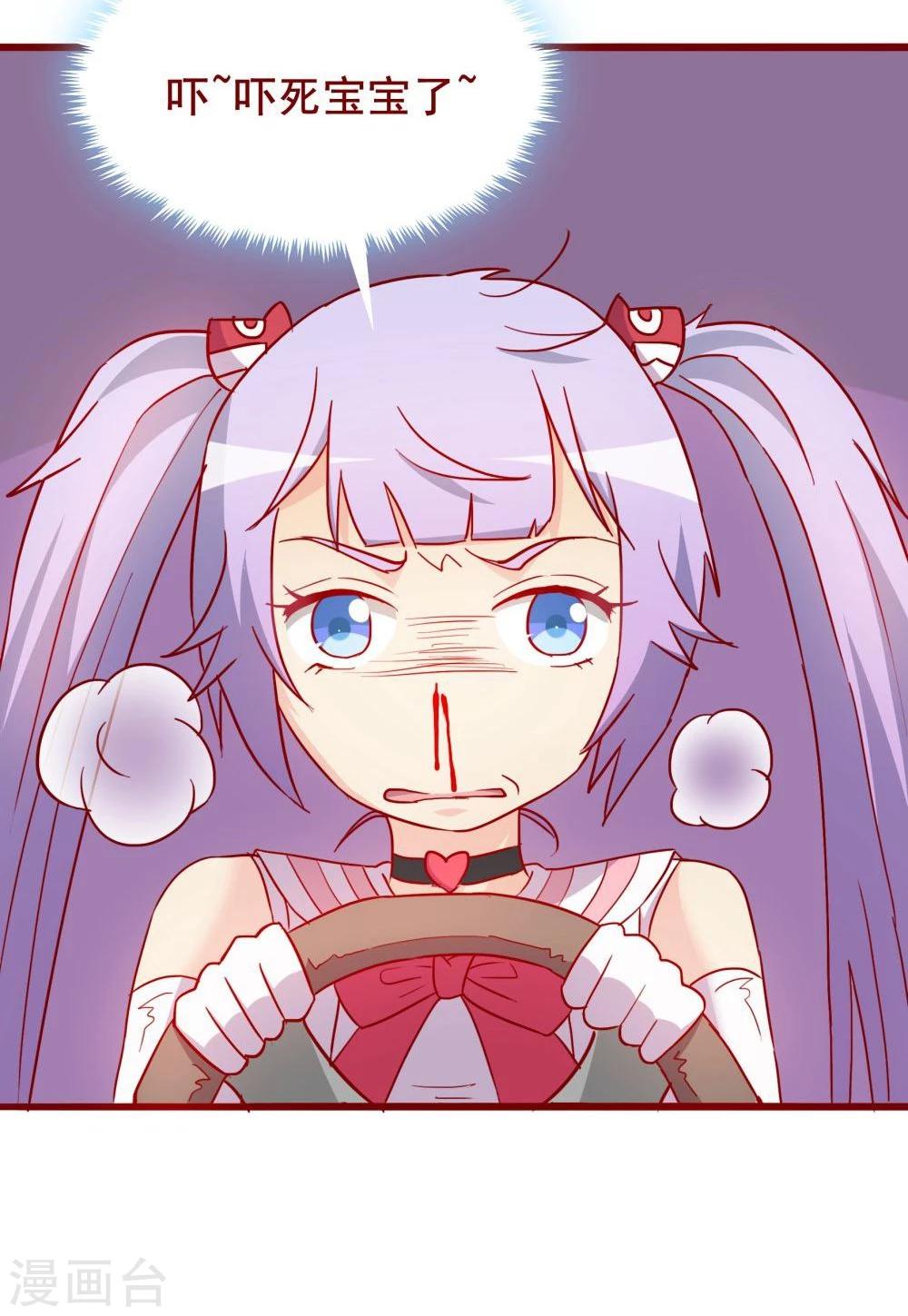 第64话24