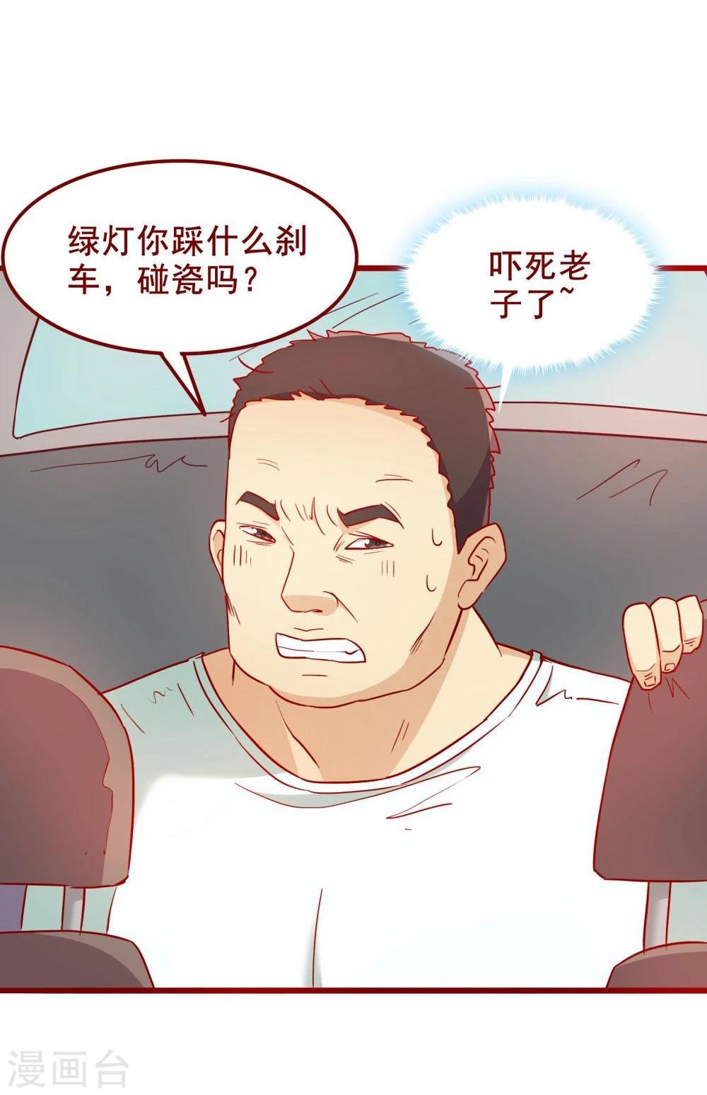 第64话25