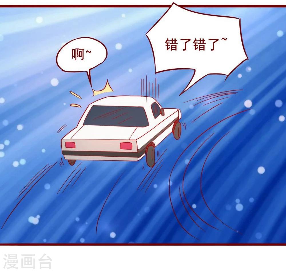 第64话29