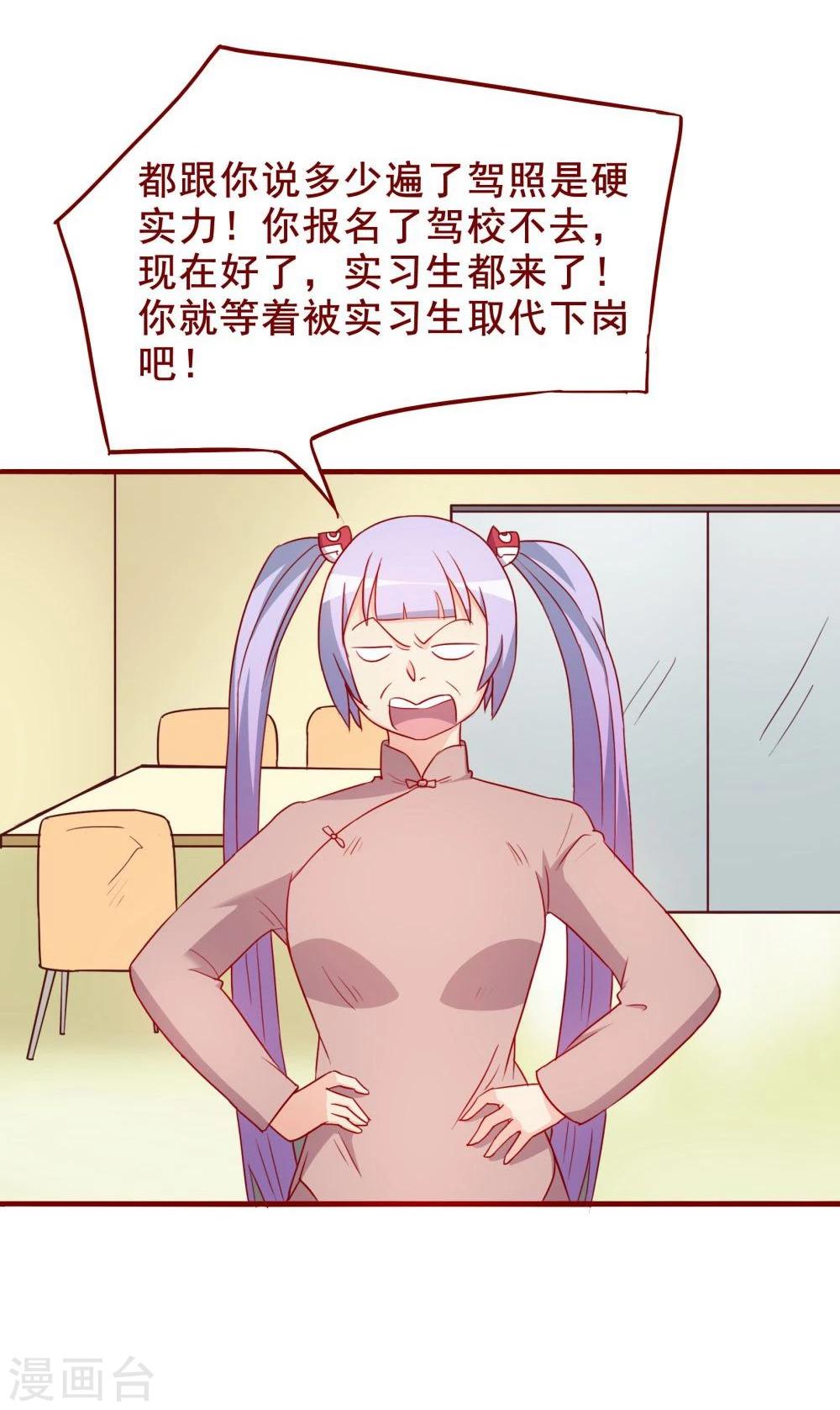 第64话3