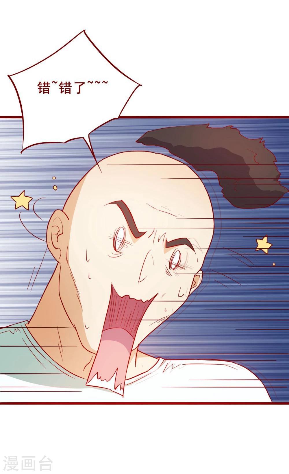 第64话31