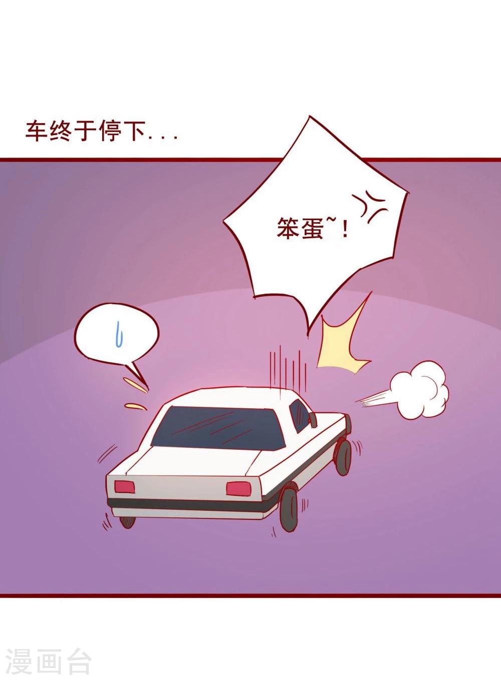 第64话33