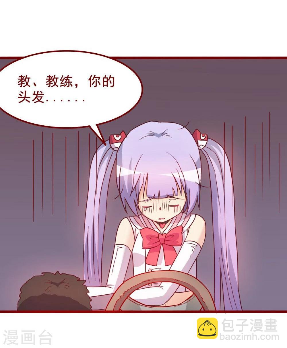 第64话34