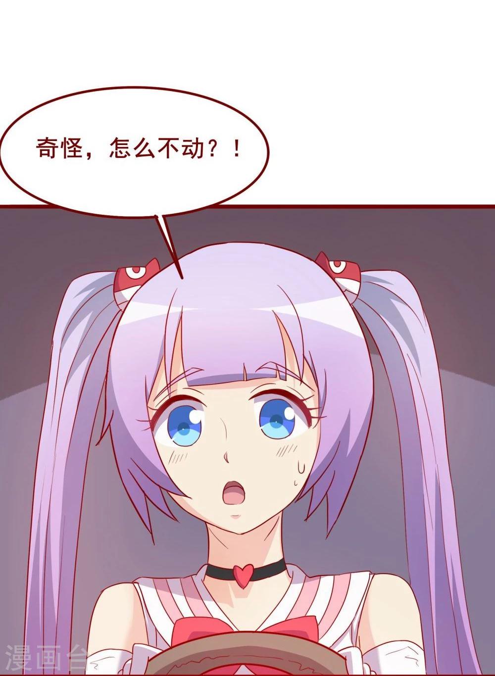 第64话42