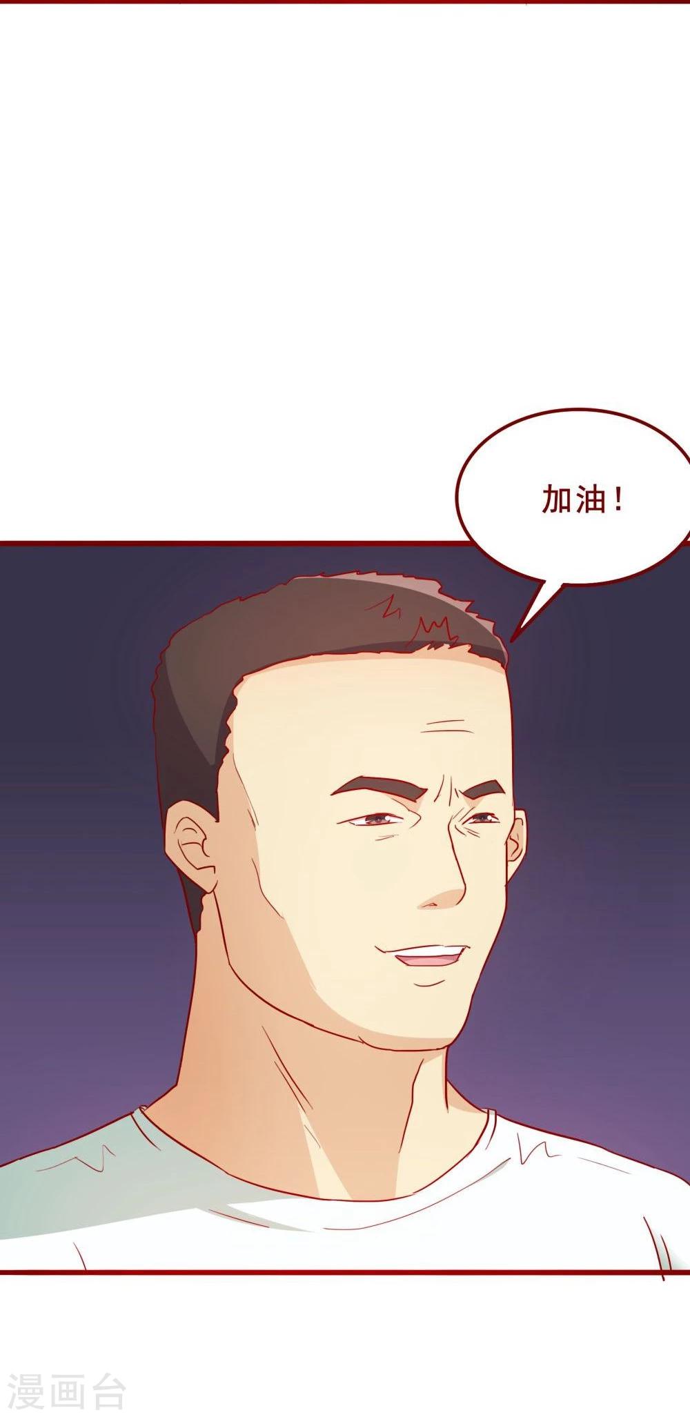 第64话43