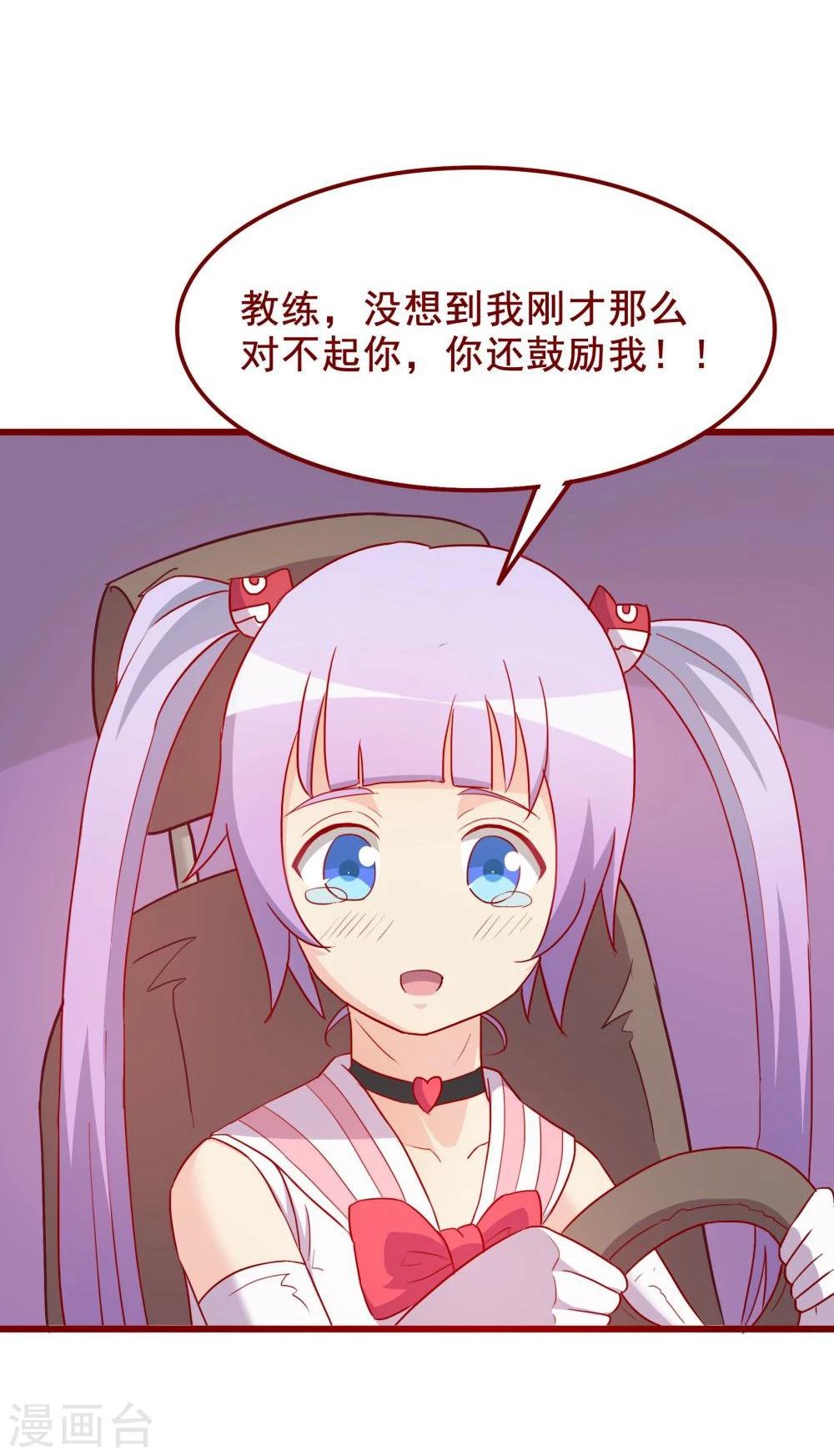 第64话44