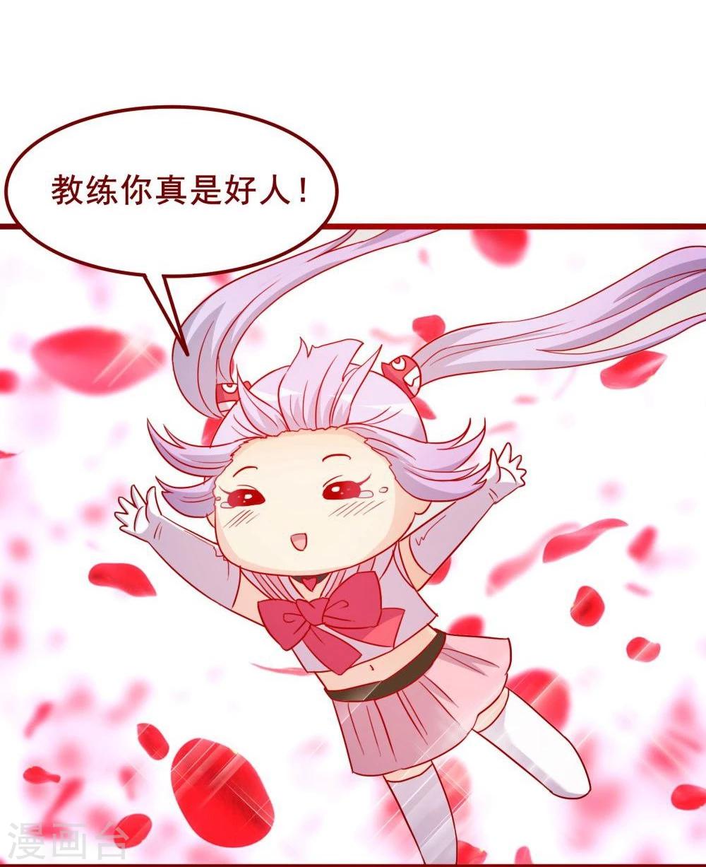 第64话45