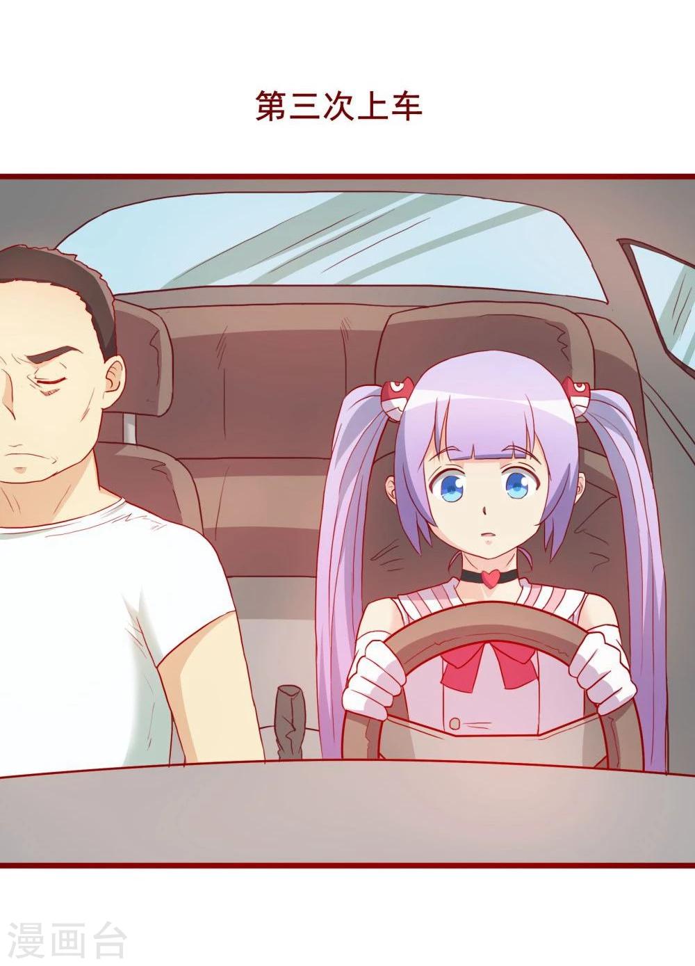 第64话49