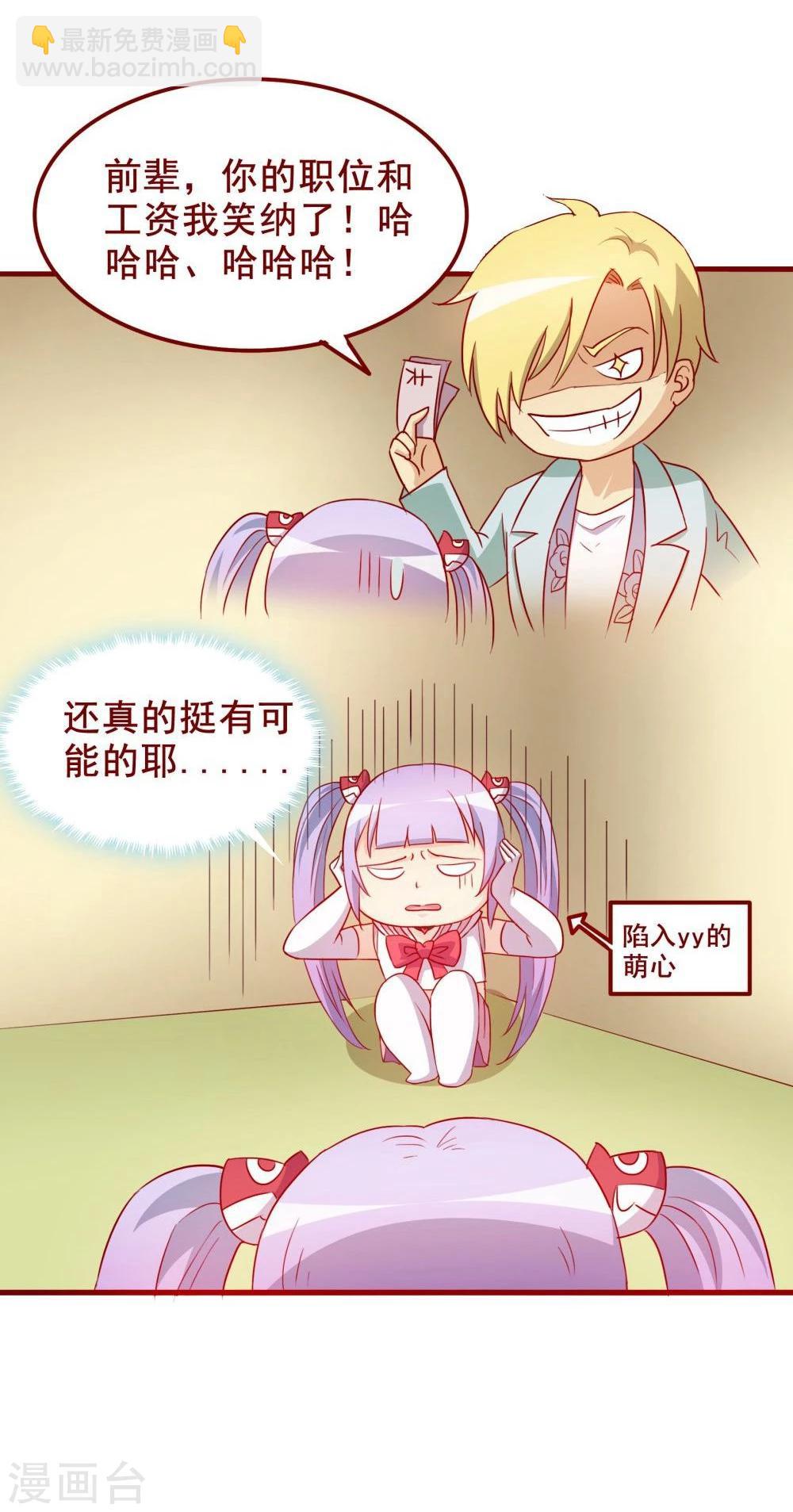 第64话5