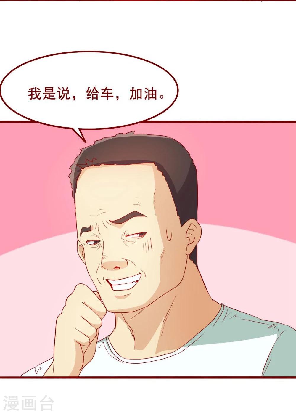 第64话51