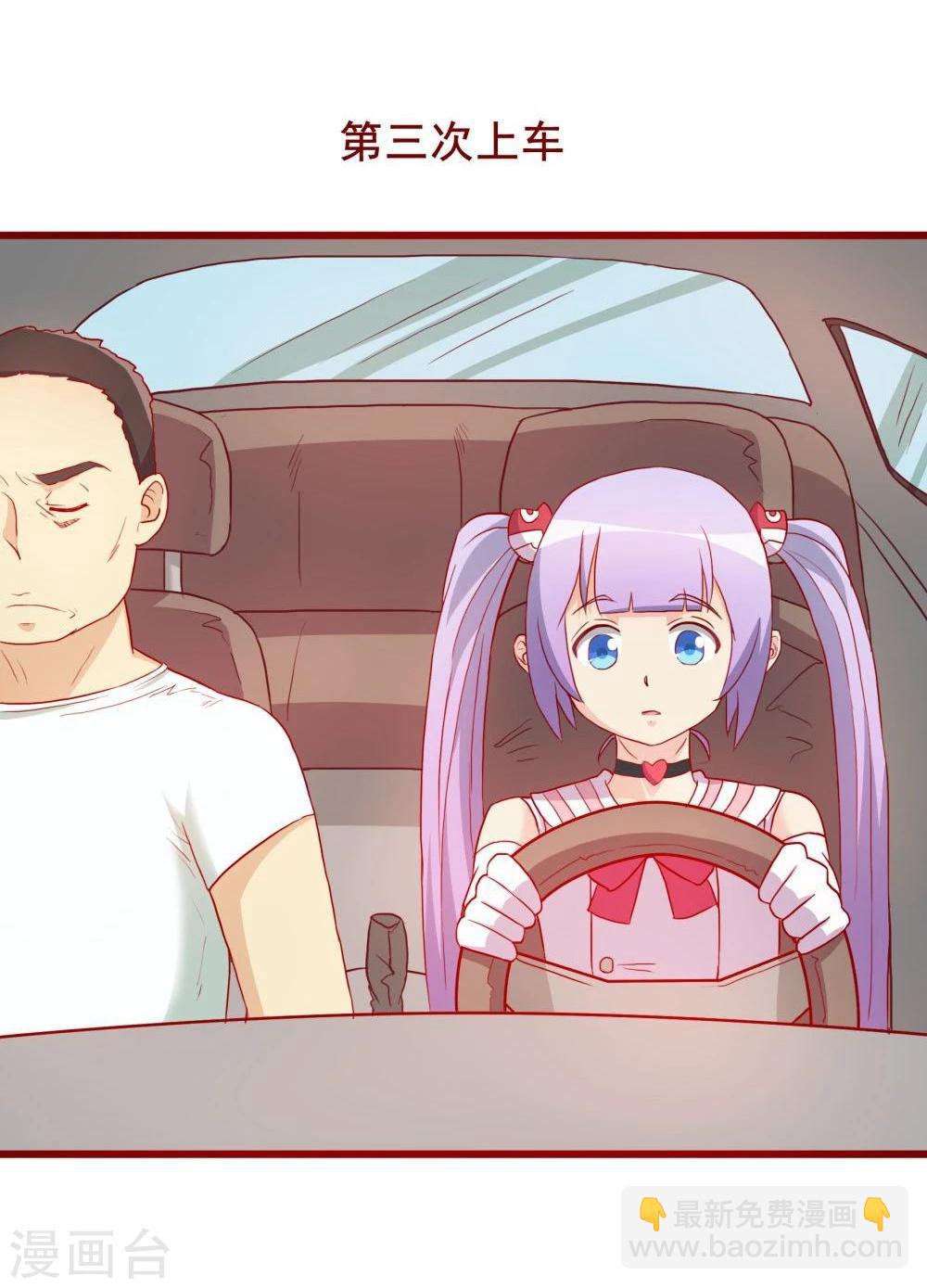 第64话53