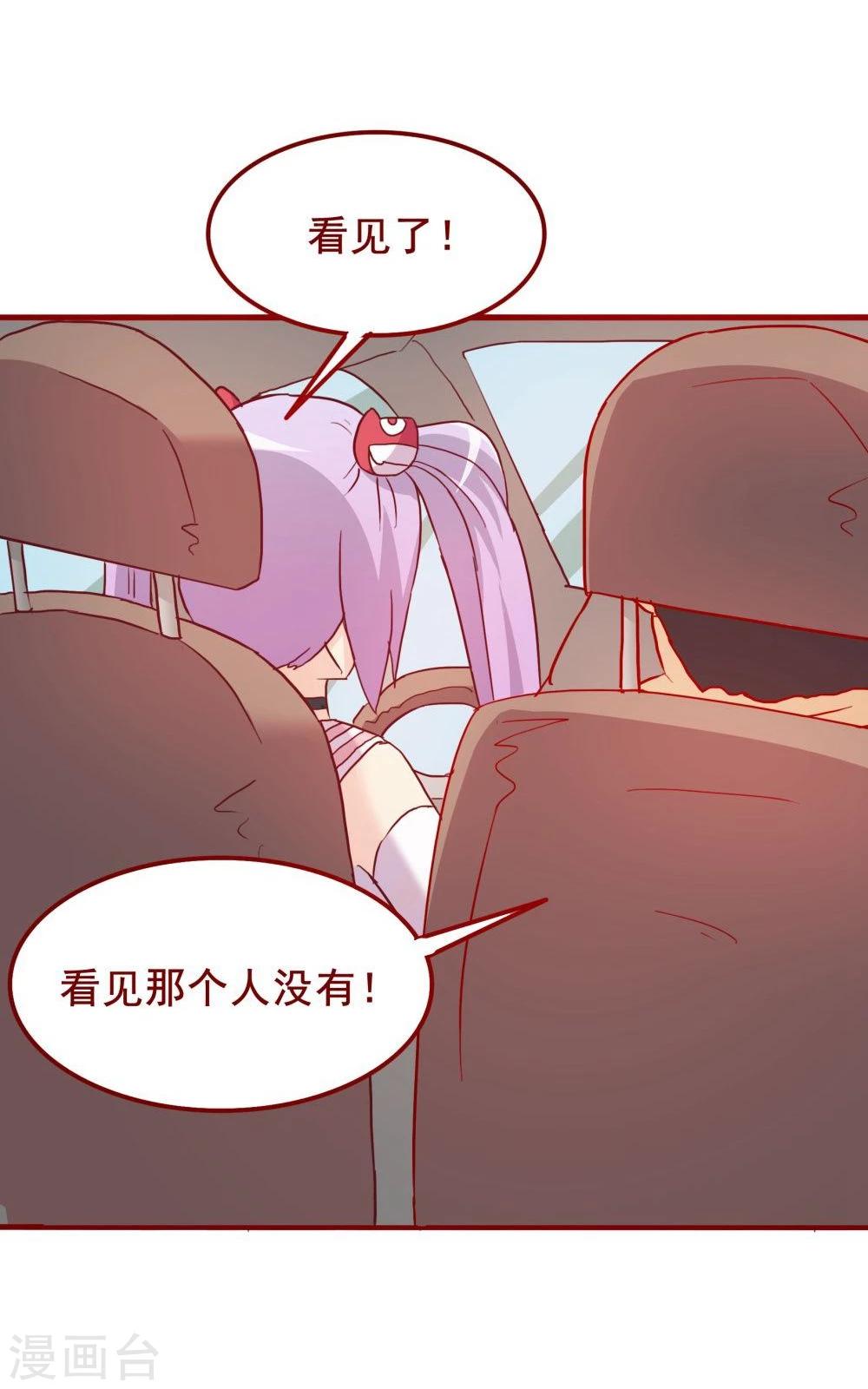 第64话54