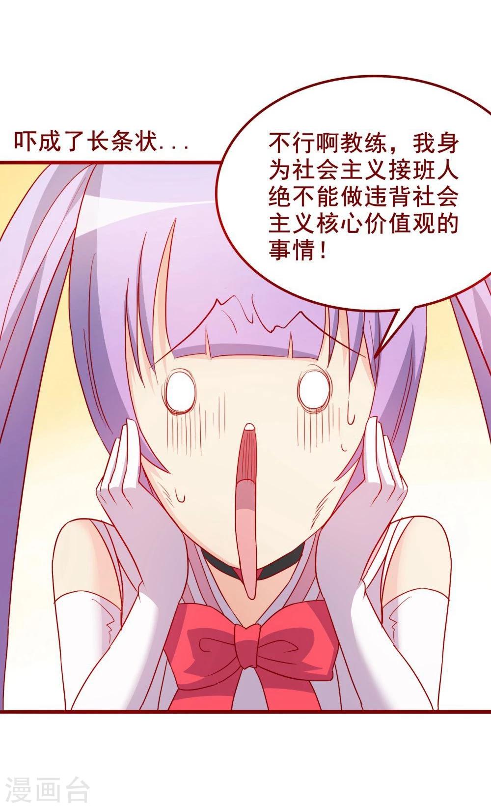 第64话56