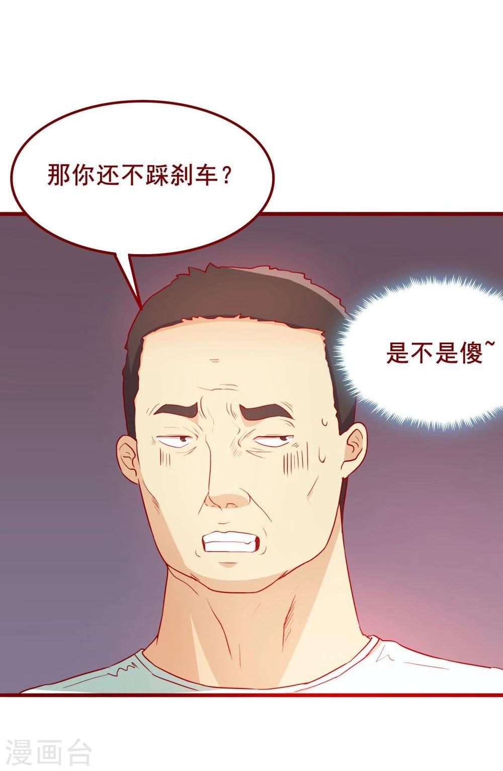 第64话57