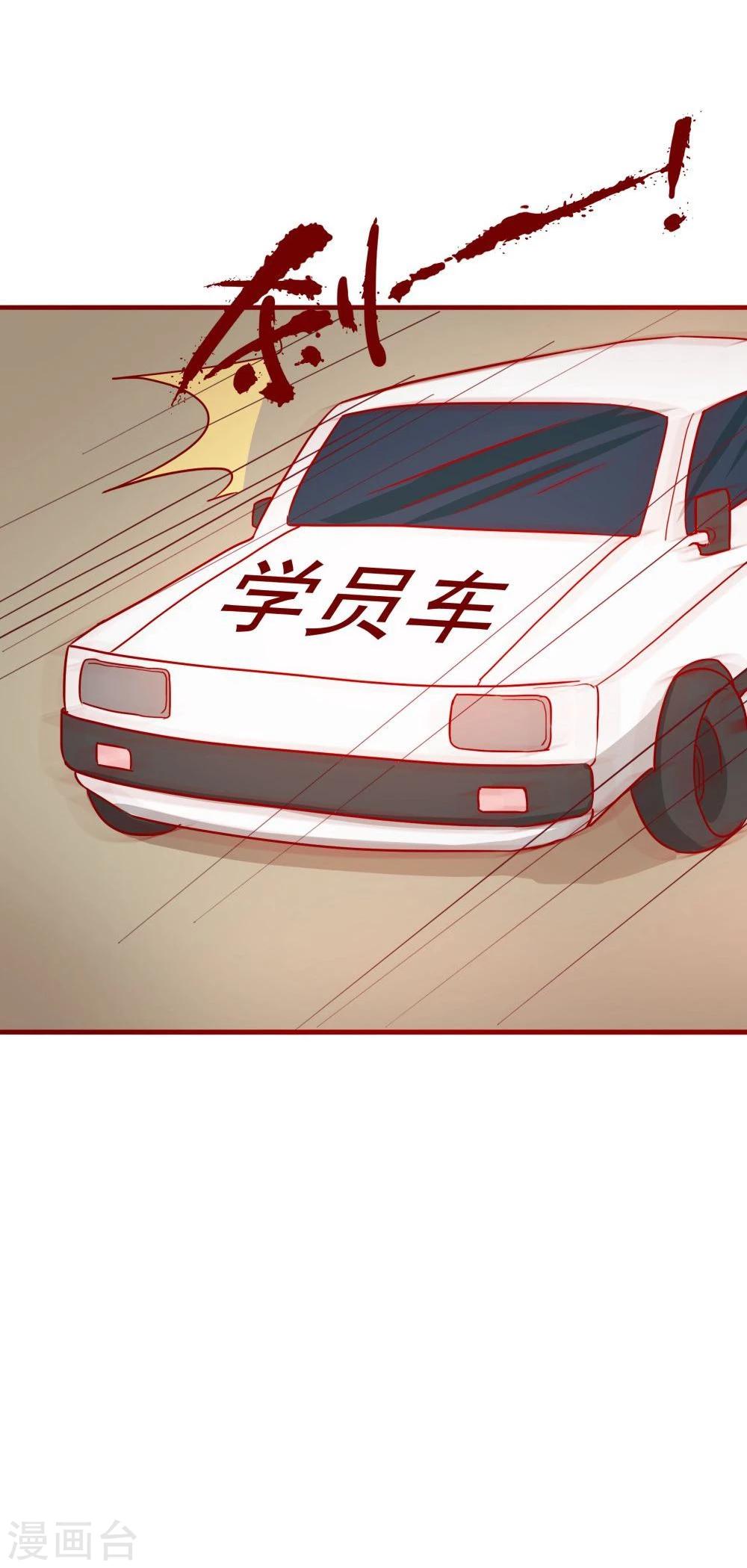 第64话58