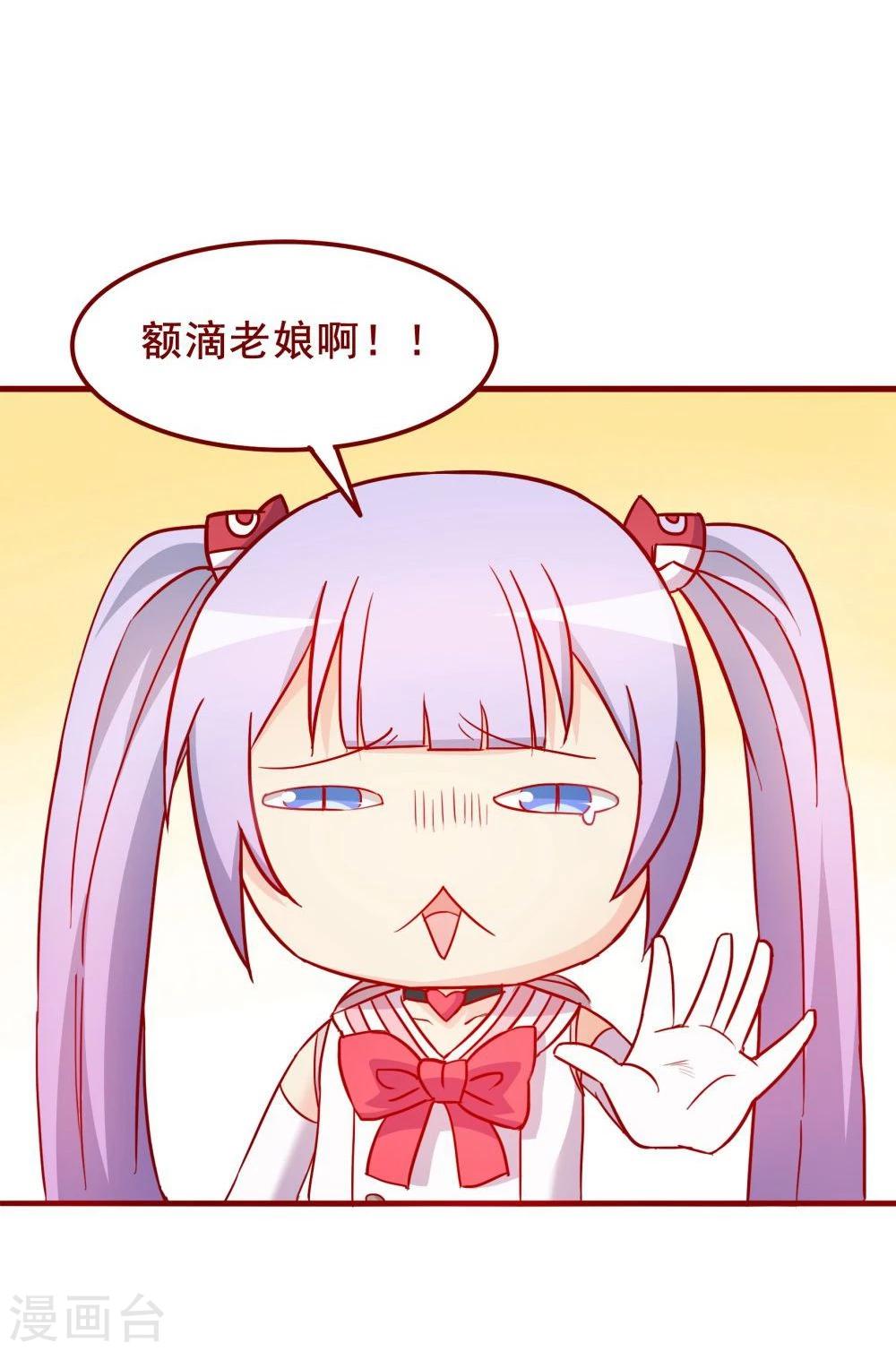 第64话6