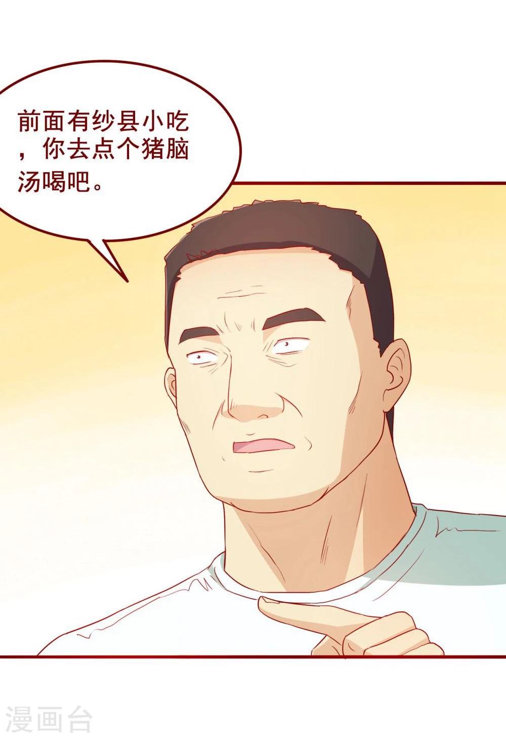 第64话60