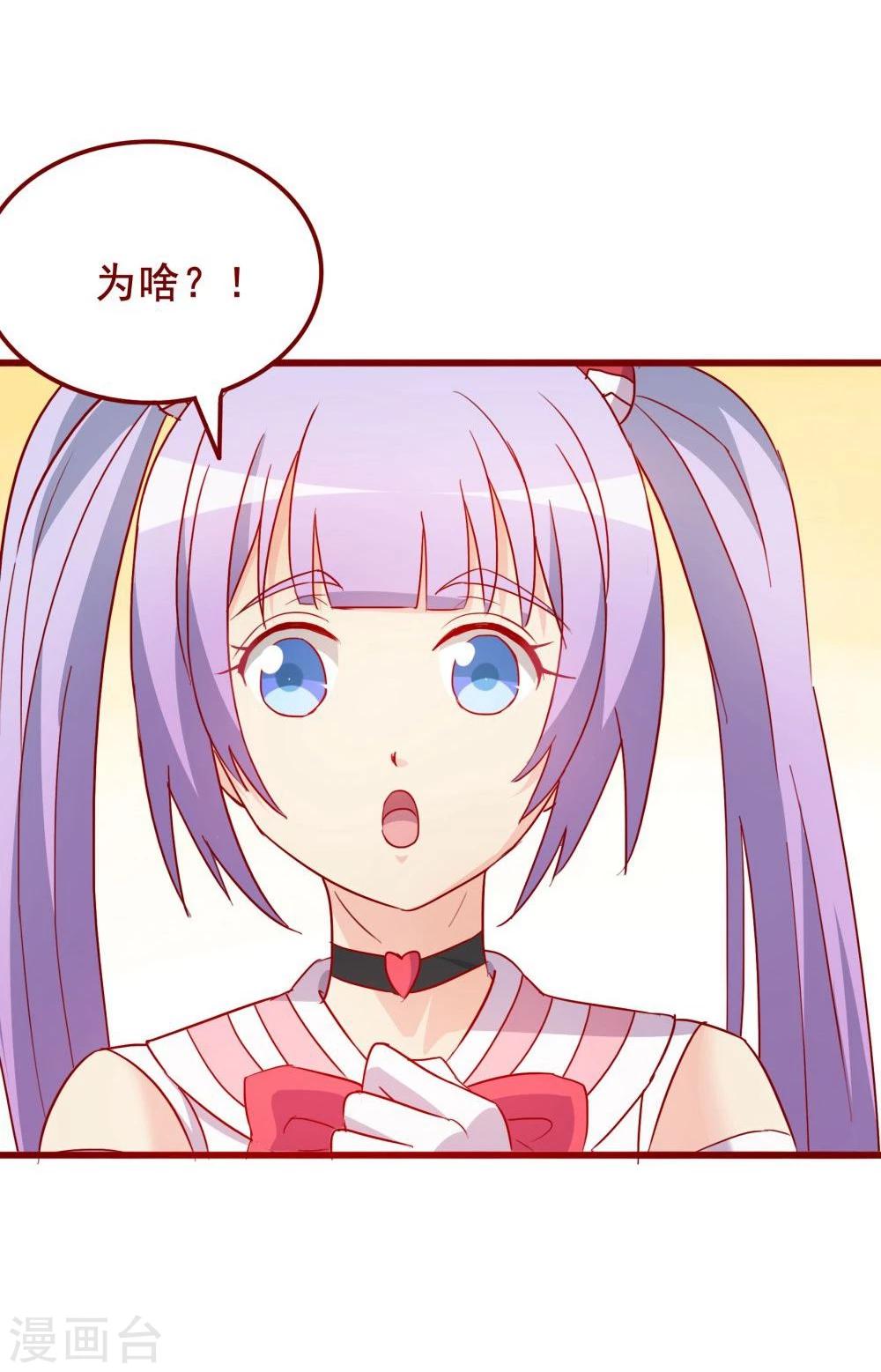 第64话61