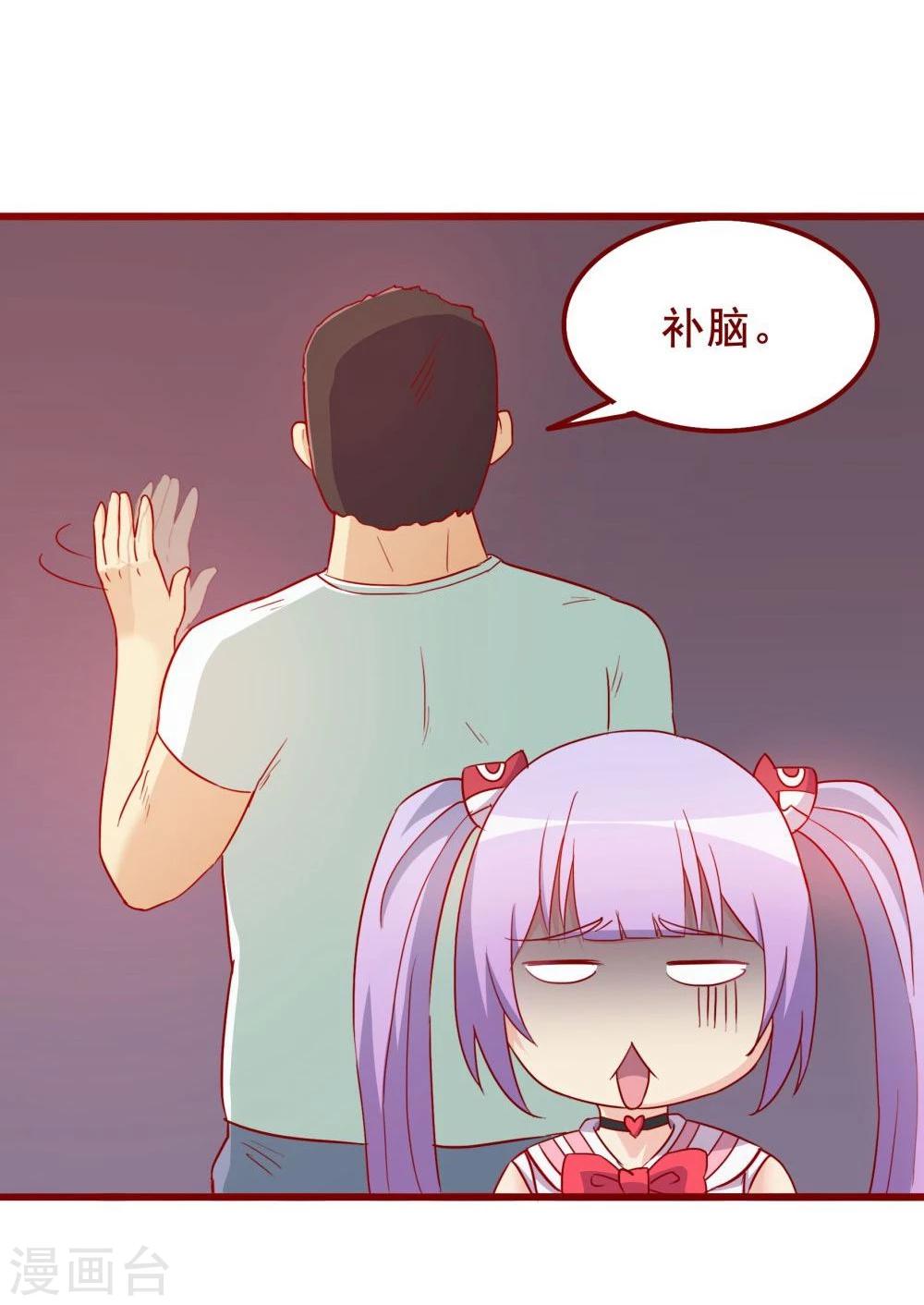 第64话62