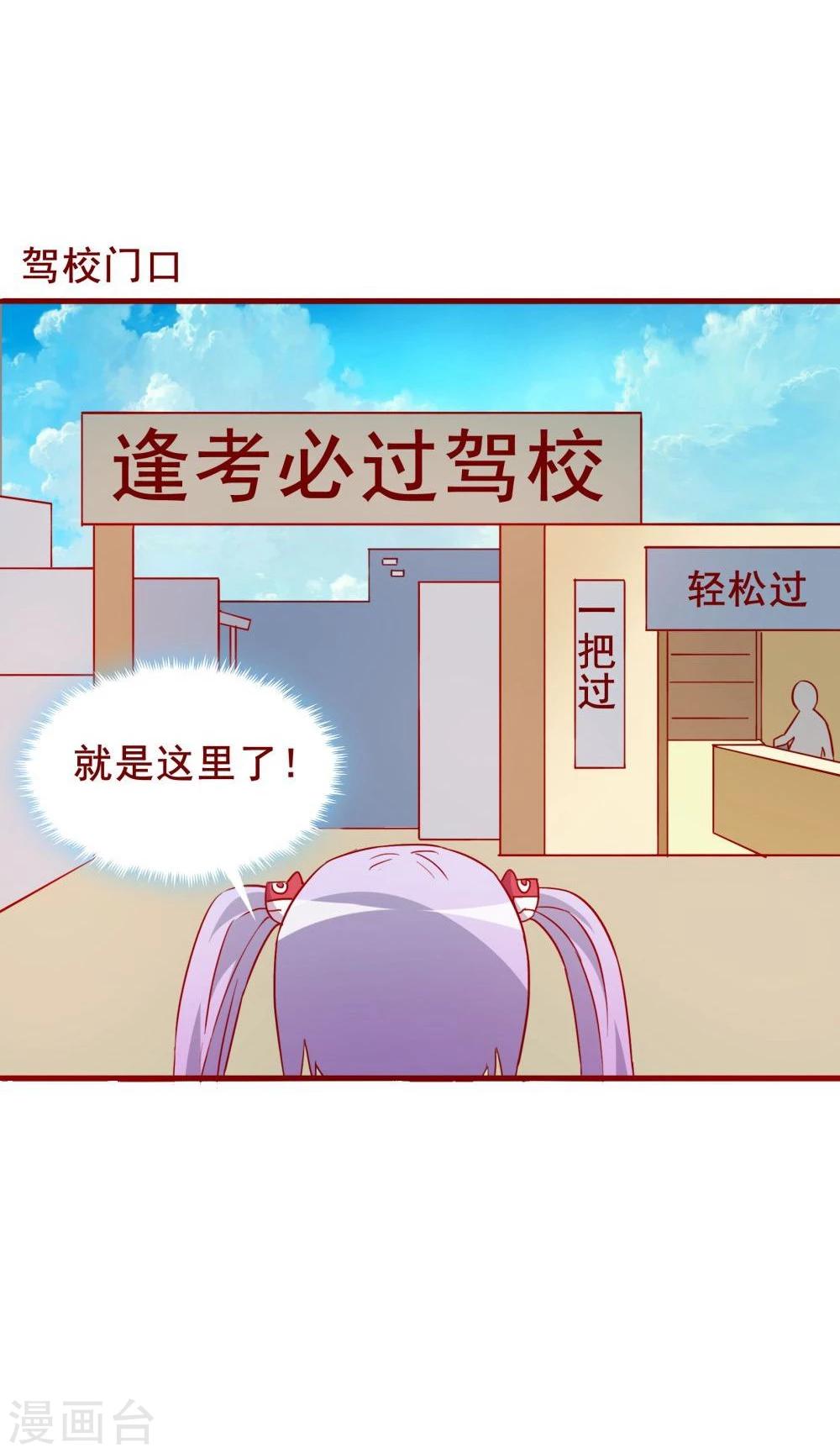 第64话9