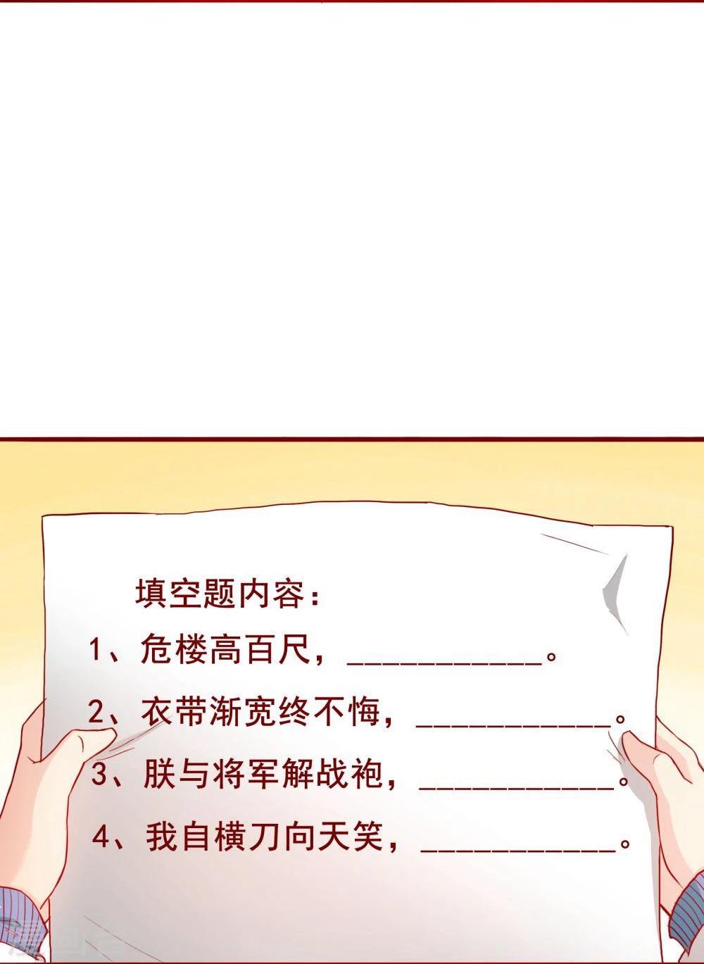第65话15