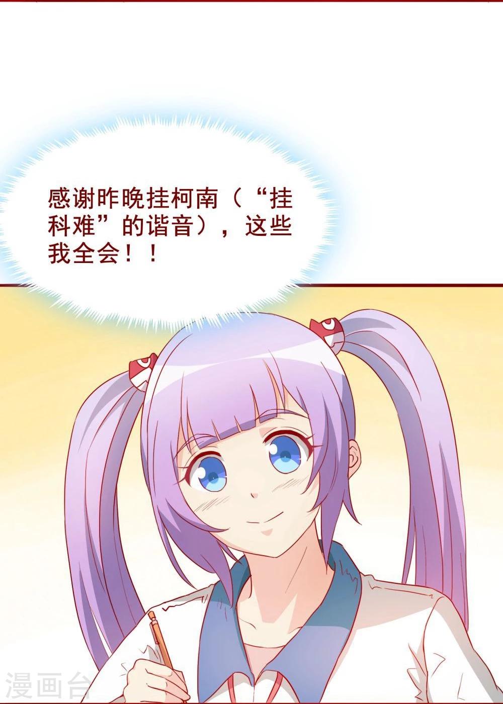 第65话16