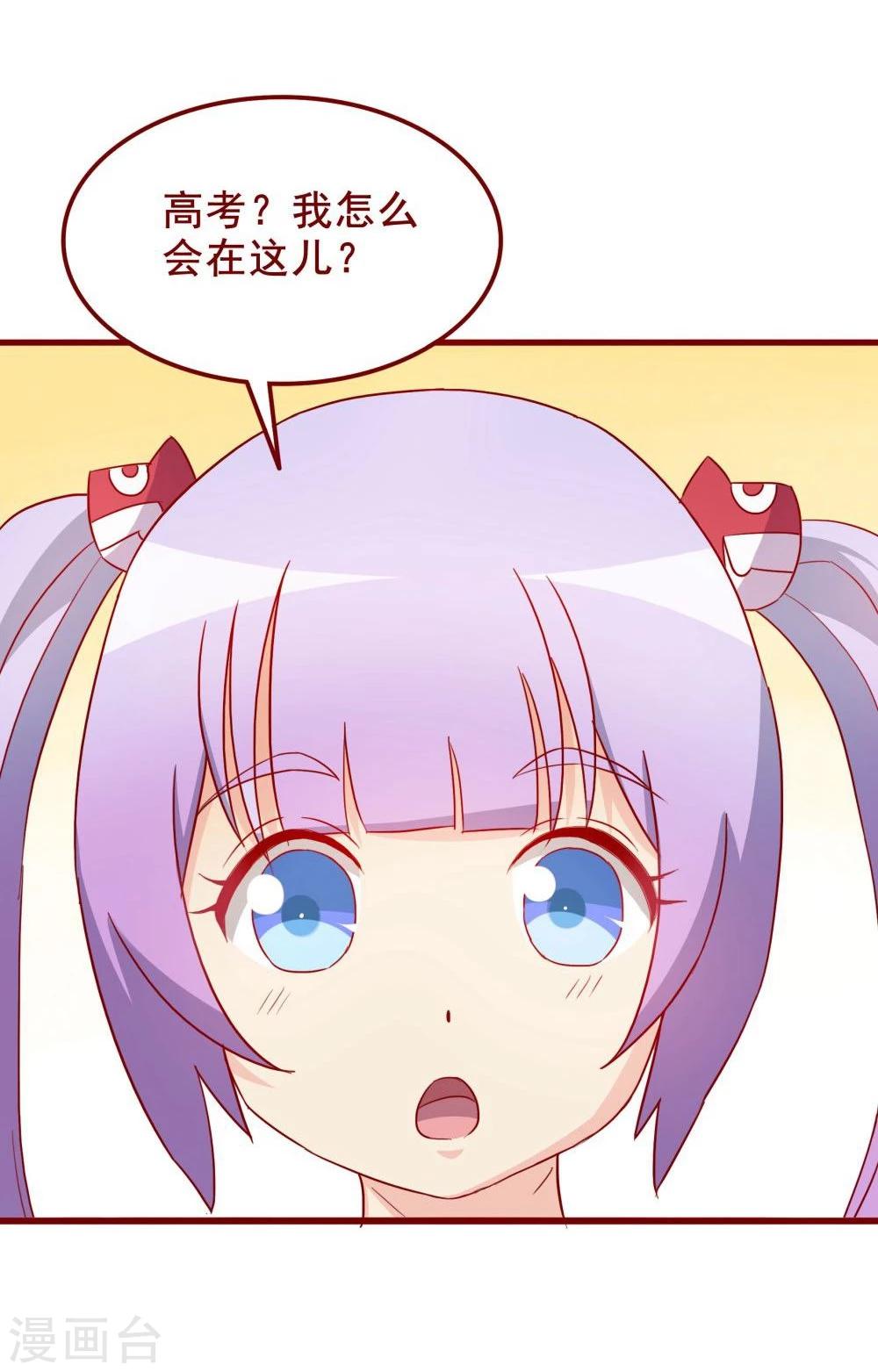 第65话2