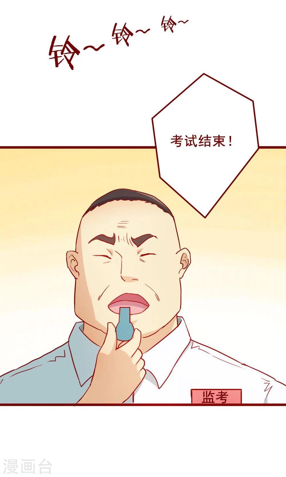 第65话21