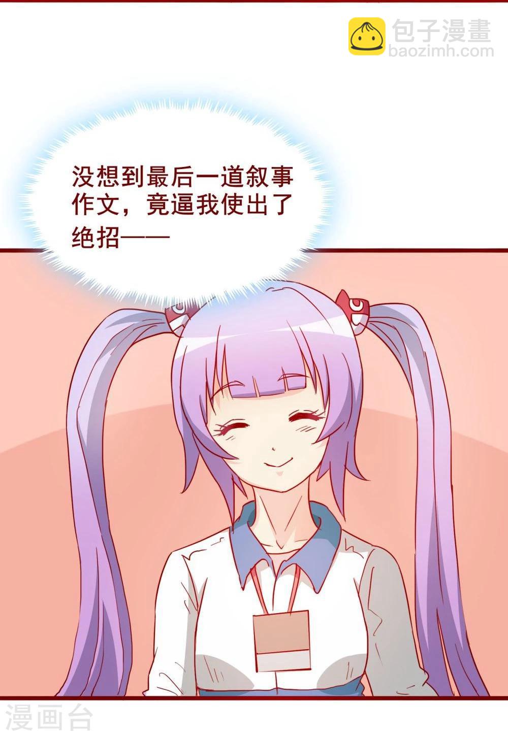 第65话23
