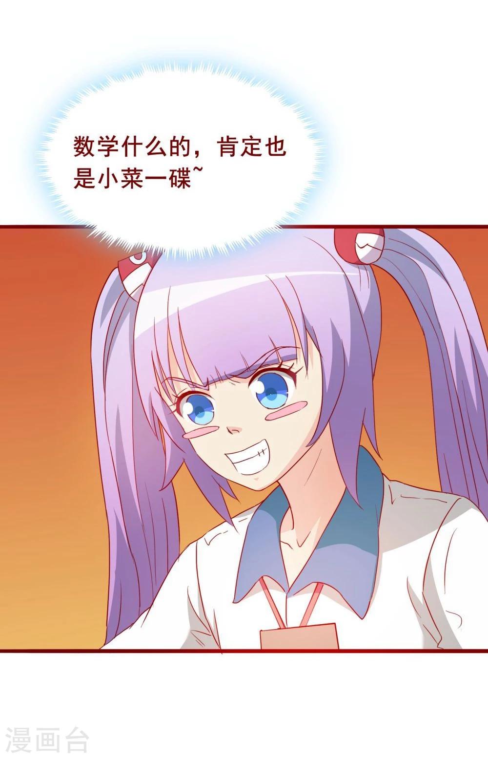 第65话26