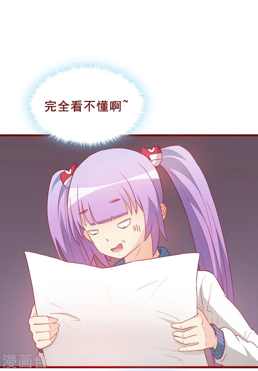 第65话28